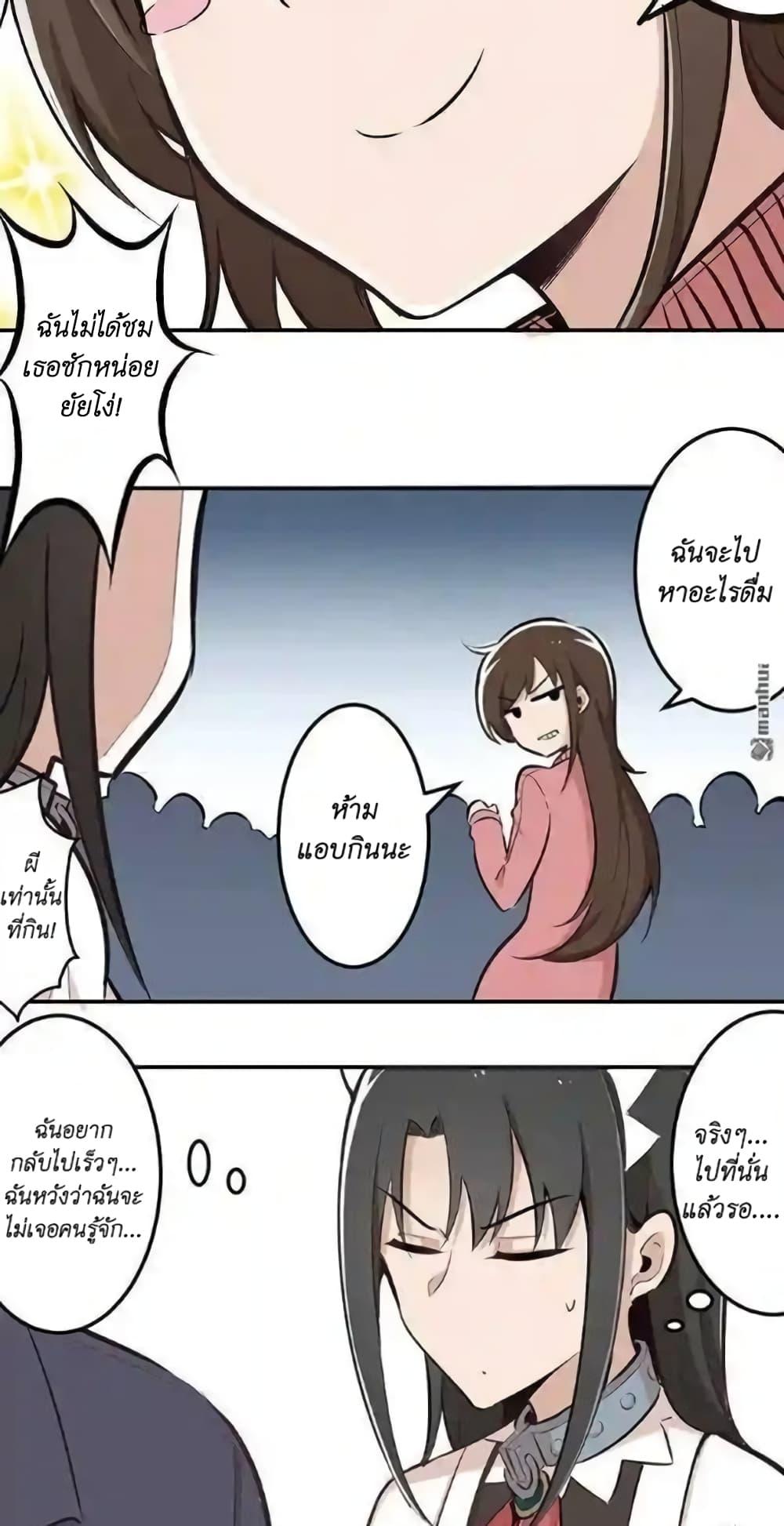 Manga-lc-com อ่านมังงะ อ่านการ์ตูน ออนไลน์ ฟรี We Are In Love! ตอนที่ 1 2 3 4 5 6 7 8 9 10 11 12 13 14 ฟรี ไม่มีโฆษณา Manga-lc - อ่าน มังงะ อ่าน การ์ตูน ออนไลน์ อ่านมังงะ ฟรี