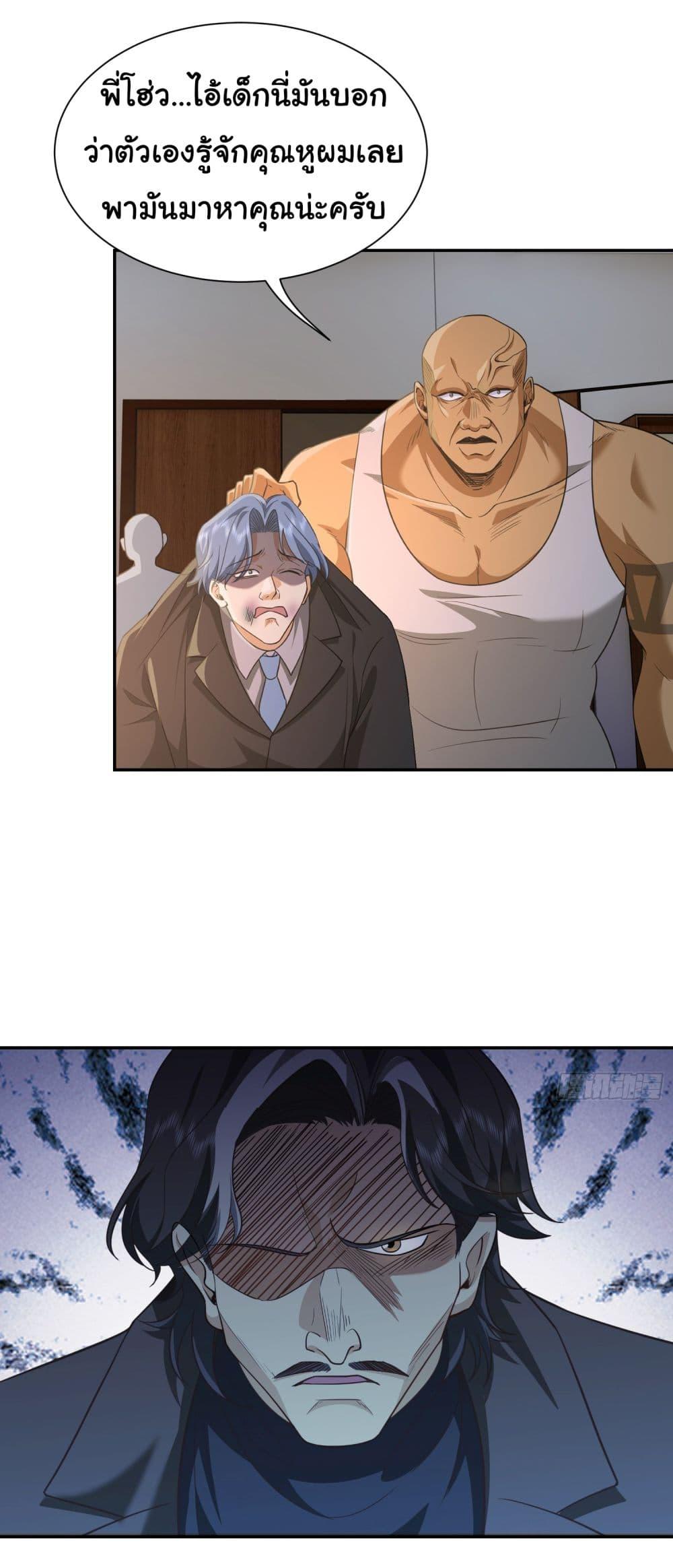 Manga-lc-com อ่านมังงะ อ่านการ์ตูน ออนไลน์ ฟรี Dragon King Order ตอนที่ 1 2 3 4 5 6 7 8 9 10 11 12 13 14 ฟรี ไม่มีโฆษณา Manga-lc - อ่าน มังงะ อ่าน การ์ตูน ออนไลน์ อ่านมังงะ ฟรี