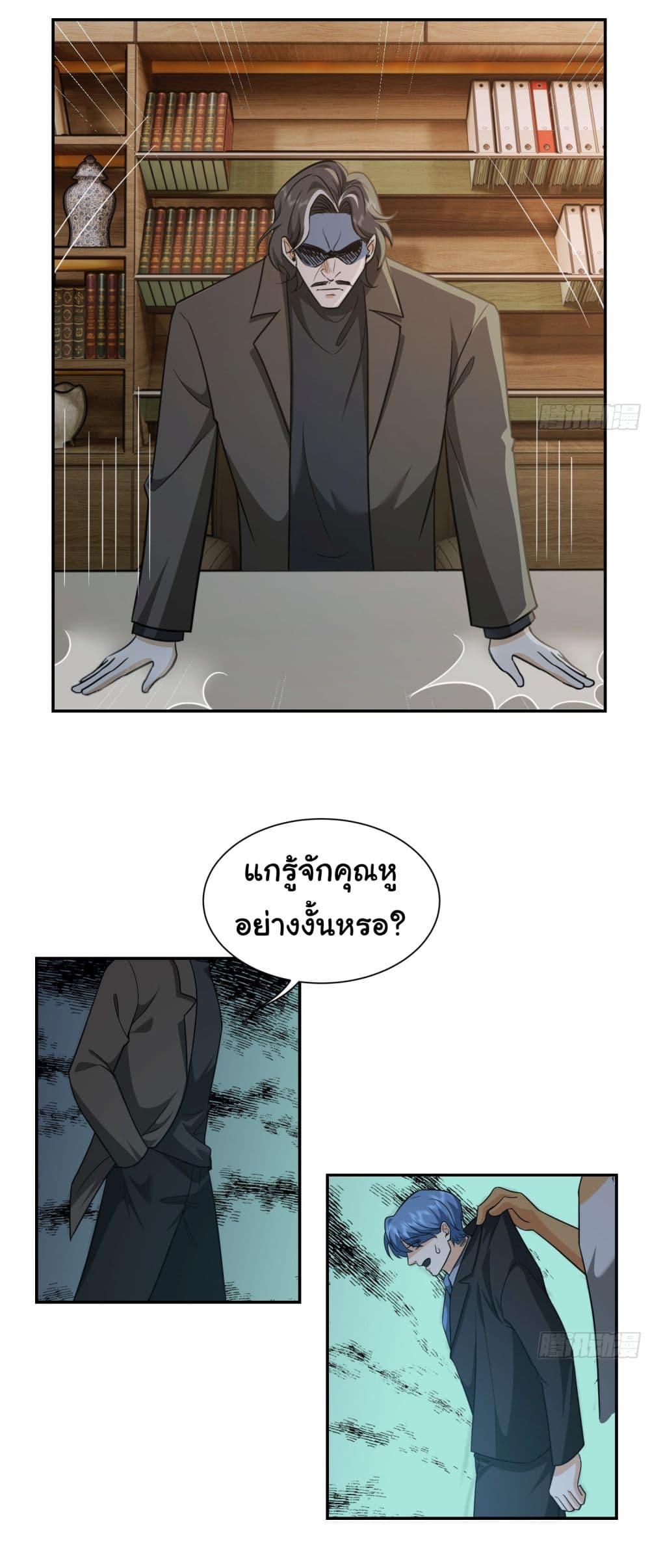 Manga-lc-com อ่านมังงะ อ่านการ์ตูน ออนไลน์ ฟรี Dragon King Order ตอนที่ 1 2 3 4 5 6 7 8 9 10 11 12 13 14 ฟรี ไม่มีโฆษณา Manga-lc - อ่าน มังงะ อ่าน การ์ตูน ออนไลน์ อ่านมังงะ ฟรี