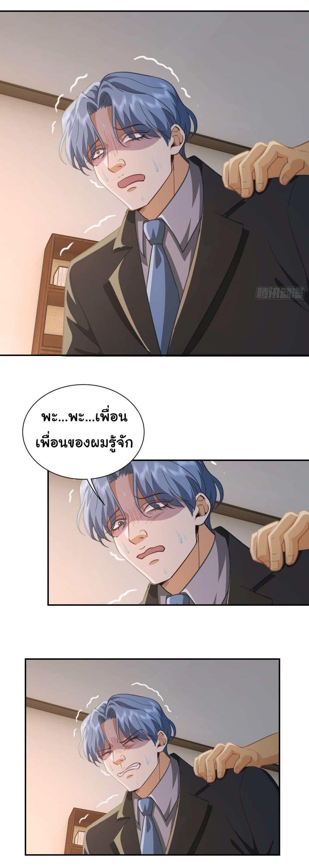 Manga-lc-com อ่านมังงะ อ่านการ์ตูน ออนไลน์ ฟรี Dragon King Order ตอนที่ 1 2 3 4 5 6 7 8 9 10 11 12 13 14 ฟรี ไม่มีโฆษณา Manga-lc - อ่าน มังงะ อ่าน การ์ตูน ออนไลน์ อ่านมังงะ ฟรี