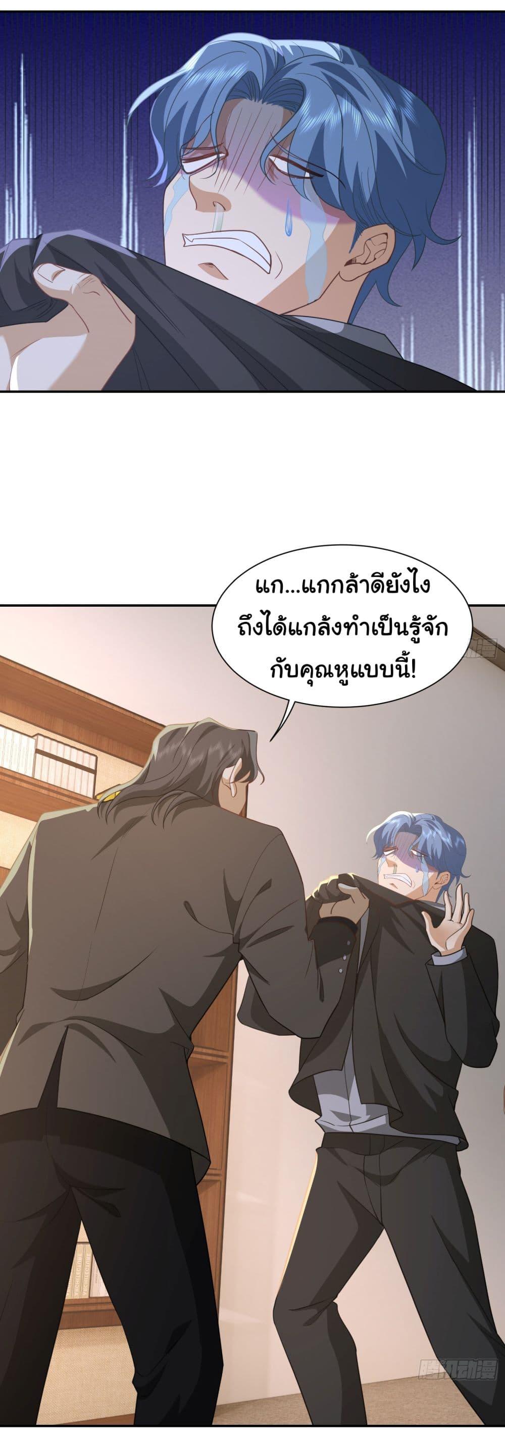 Manga-lc-com อ่านมังงะ อ่านการ์ตูน ออนไลน์ ฟรี Dragon King Order ตอนที่ 1 2 3 4 5 6 7 8 9 10 11 12 13 14 ฟรี ไม่มีโฆษณา Manga-lc - อ่าน มังงะ อ่าน การ์ตูน ออนไลน์ อ่านมังงะ ฟรี