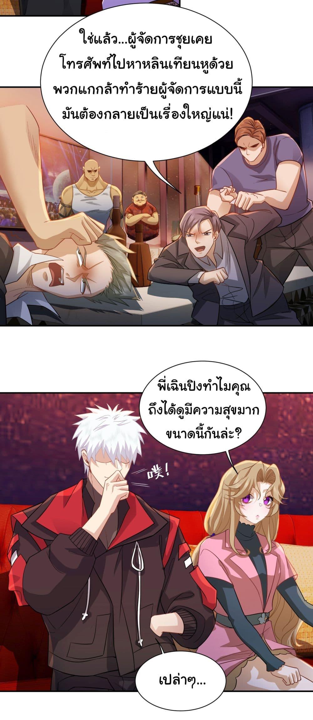 Manga-lc-com อ่านมังงะ อ่านการ์ตูน ออนไลน์ ฟรี Dragon King Order ตอนที่ 1 2 3 4 5 6 7 8 9 10 11 12 13 14 ฟรี ไม่มีโฆษณา Manga-lc - อ่าน มังงะ อ่าน การ์ตูน ออนไลน์ อ่านมังงะ ฟรี