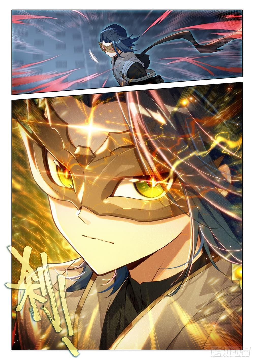 Manga-lc-com อ่านมังงะ อ่านการ์ตูน ออนไลน์ ฟรี Douluo Dalu 5 – Rebirth of Tang San ตอนที่ 1 2 3 4 5 6 7 8 9 10 11 12 13 14 ฟรี ไม่มีโฆษณา Manga-lc - อ่าน มังงะ อ่าน การ์ตูน ออนไลน์ อ่านมังงะ ฟรี