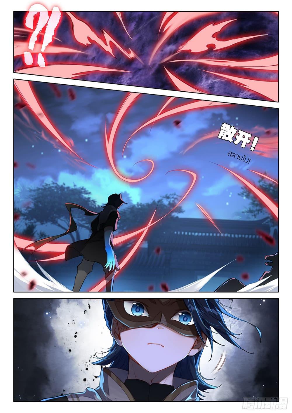 Manga-lc-com อ่านมังงะ อ่านการ์ตูน ออนไลน์ ฟรี Douluo Dalu 5 – Rebirth of Tang San ตอนที่ 1 2 3 4 5 6 7 8 9 10 11 12 13 14 ฟรี ไม่มีโฆษณา Manga-lc - อ่าน มังงะ อ่าน การ์ตูน ออนไลน์ อ่านมังงะ ฟรี