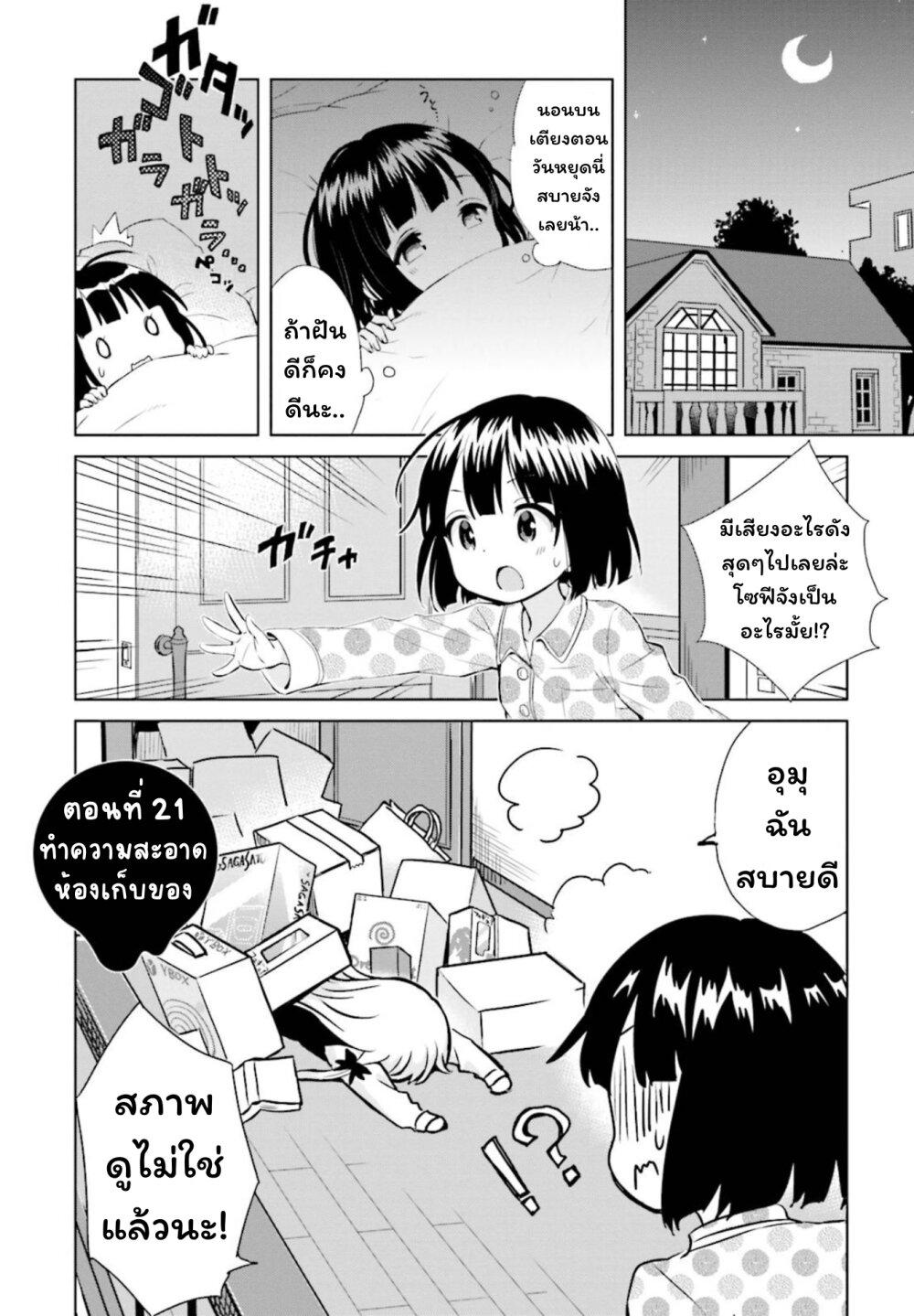 Manga-lc-com อ่านมังงะ อ่านการ์ตูน ออนไลน์ ฟรี Tonari no Kyuuketsuki-san ตอนที่ 1 2 3 4 5 6 7 8 9 10 11 12 13 14 ฟรี ไม่มีโฆษณา Manga-lc - อ่าน มังงะ อ่าน การ์ตูน ออนไลน์ อ่านมังงะ ฟรี
