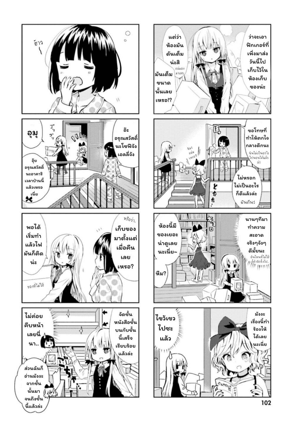 Manga-lc-com อ่านมังงะ อ่านการ์ตูน ออนไลน์ ฟรี Tonari no Kyuuketsuki-san ตอนที่ 1 2 3 4 5 6 7 8 9 10 11 12 13 14 ฟรี ไม่มีโฆษณา Manga-lc - อ่าน มังงะ อ่าน การ์ตูน ออนไลน์ อ่านมังงะ ฟรี
