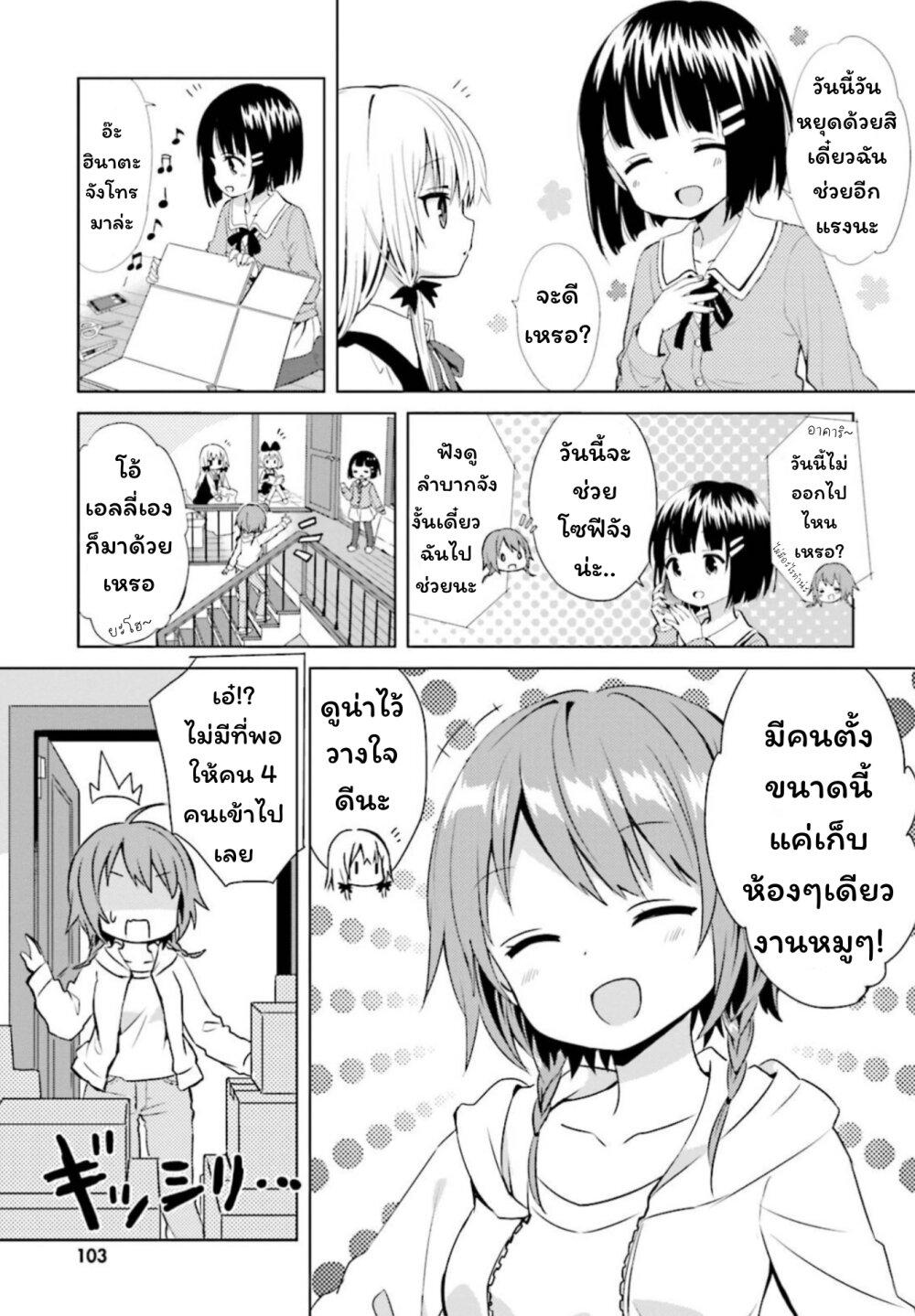 Manga-lc-com อ่านมังงะ อ่านการ์ตูน ออนไลน์ ฟรี Tonari no Kyuuketsuki-san ตอนที่ 1 2 3 4 5 6 7 8 9 10 11 12 13 14 ฟรี ไม่มีโฆษณา Manga-lc - อ่าน มังงะ อ่าน การ์ตูน ออนไลน์ อ่านมังงะ ฟรี