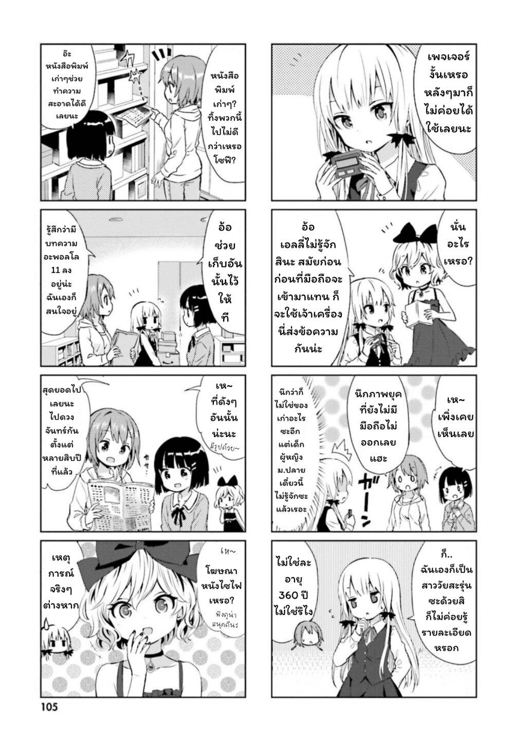 Manga-lc-com อ่านมังงะ อ่านการ์ตูน ออนไลน์ ฟรี Tonari no Kyuuketsuki-san ตอนที่ 1 2 3 4 5 6 7 8 9 10 11 12 13 14 ฟรี ไม่มีโฆษณา Manga-lc - อ่าน มังงะ อ่าน การ์ตูน ออนไลน์ อ่านมังงะ ฟรี