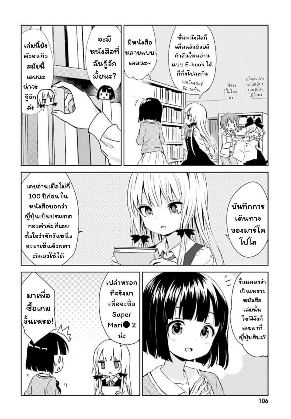 Manga-lc-com อ่านมังงะ อ่านการ์ตูน ออนไลน์ ฟรี Tonari no Kyuuketsuki-san ตอนที่ 1 2 3 4 5 6 7 8 9 10 11 12 13 14 ฟรี ไม่มีโฆษณา Manga-lc - อ่าน มังงะ อ่าน การ์ตูน ออนไลน์ อ่านมังงะ ฟรี