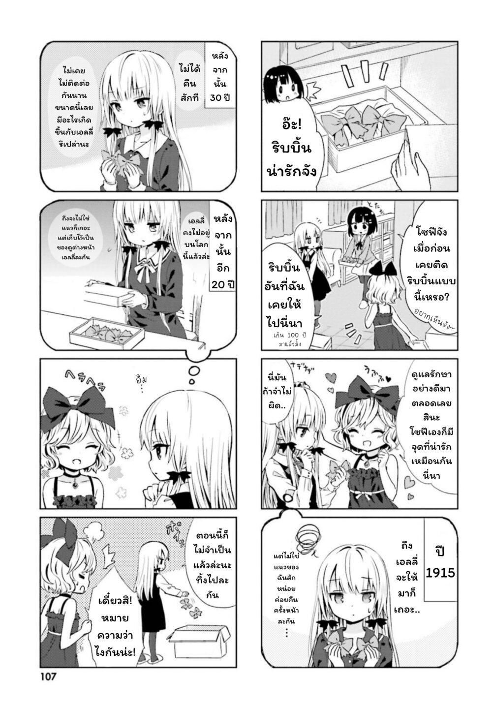 Manga-lc-com อ่านมังงะ อ่านการ์ตูน ออนไลน์ ฟรี Tonari no Kyuuketsuki-san ตอนที่ 1 2 3 4 5 6 7 8 9 10 11 12 13 14 ฟรี ไม่มีโฆษณา Manga-lc - อ่าน มังงะ อ่าน การ์ตูน ออนไลน์ อ่านมังงะ ฟรี