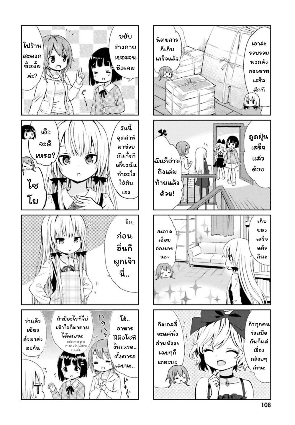 Manga-lc-com อ่านมังงะ อ่านการ์ตูน ออนไลน์ ฟรี Tonari no Kyuuketsuki-san ตอนที่ 1 2 3 4 5 6 7 8 9 10 11 12 13 14 ฟรี ไม่มีโฆษณา Manga-lc - อ่าน มังงะ อ่าน การ์ตูน ออนไลน์ อ่านมังงะ ฟรี