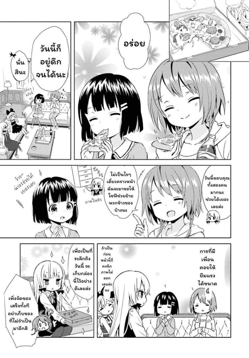 Manga-lc-com อ่านมังงะ อ่านการ์ตูน ออนไลน์ ฟรี Tonari no Kyuuketsuki-san ตอนที่ 1 2 3 4 5 6 7 8 9 10 11 12 13 14 ฟรี ไม่มีโฆษณา Manga-lc - อ่าน มังงะ อ่าน การ์ตูน ออนไลน์ อ่านมังงะ ฟรี