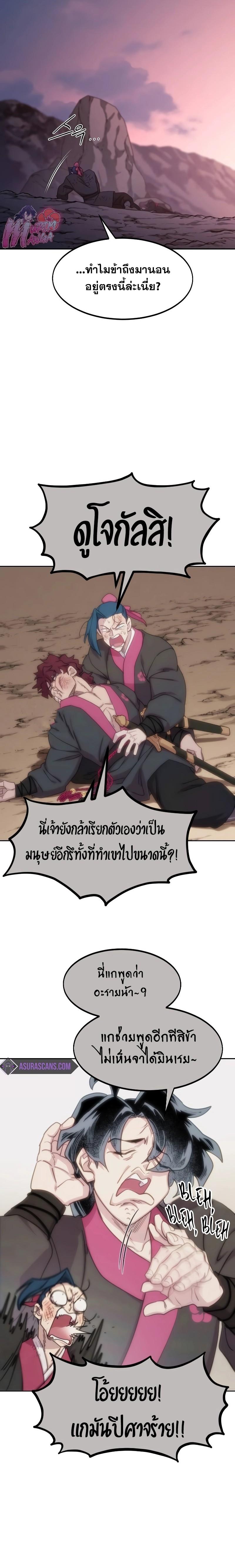 Manga-lc-com อ่านมังงะ อ่านการ์ตูน ออนไลน์ ฟรี Return of the Flowery Mountain Sect ตอนที่ 1 2 3 4 5 6 7 8 9 10 11 12 13 14 ฟรี ไม่มีโฆษณา Manga-lc - อ่าน มังงะ อ่าน การ์ตูน ออนไลน์ อ่านมังงะ ฟรี