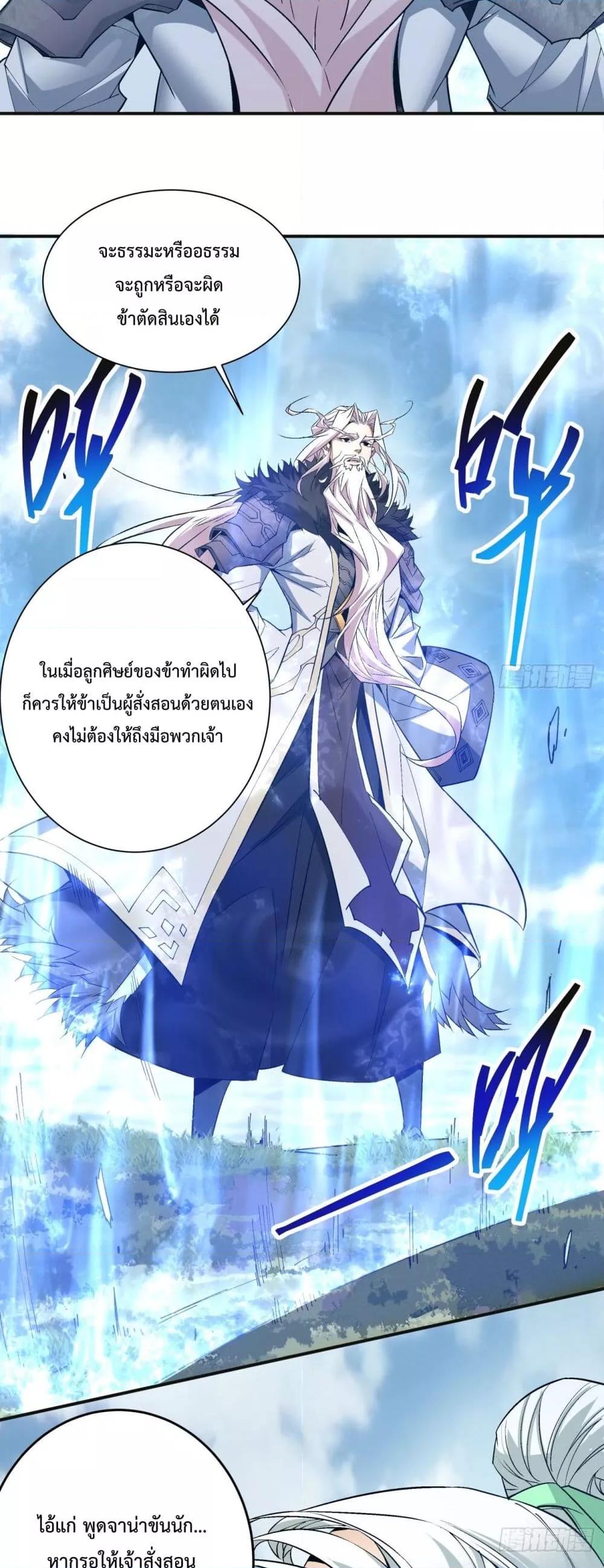Manga-lc-com อ่านมังงะ อ่านการ์ตูน ออนไลน์ ฟรี MyDisciplesAr ตอนที่ 1 2 3 4 5 6 7 8 9 10 11 12 13 14 ฟรี ไม่มีโฆษณา Manga-lc - อ่าน มังงะ อ่าน การ์ตูน ออนไลน์ อ่านมังงะ ฟรี