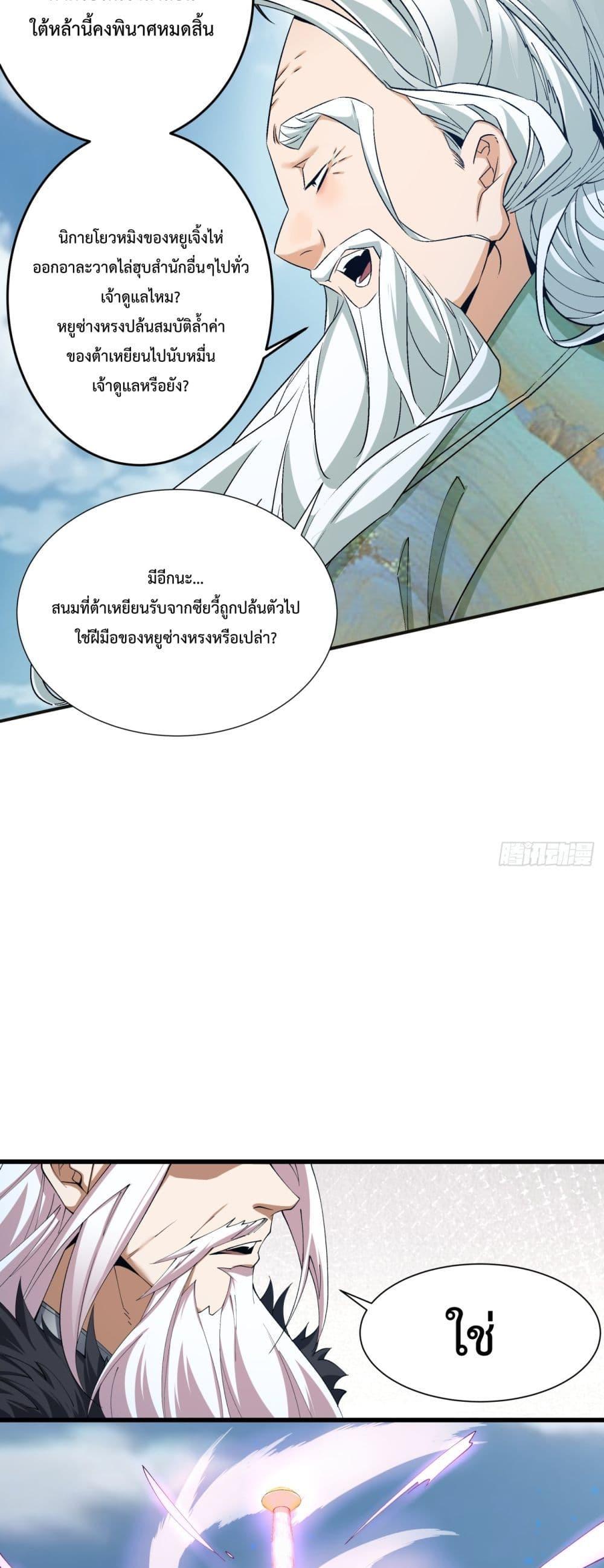 Manga-lc-com อ่านมังงะ อ่านการ์ตูน ออนไลน์ ฟรี MyDisciplesAr ตอนที่ 1 2 3 4 5 6 7 8 9 10 11 12 13 14 ฟรี ไม่มีโฆษณา Manga-lc - อ่าน มังงะ อ่าน การ์ตูน ออนไลน์ อ่านมังงะ ฟรี