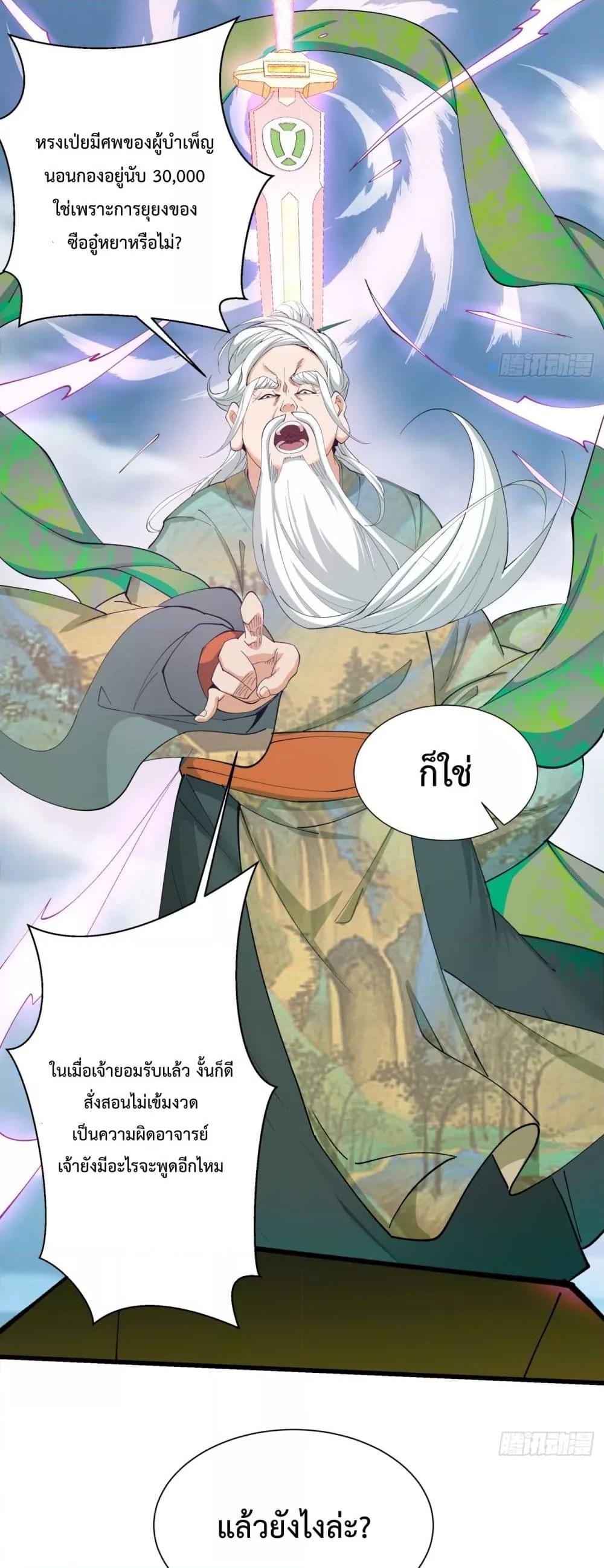 Manga-lc-com อ่านมังงะ อ่านการ์ตูน ออนไลน์ ฟรี MyDisciplesAr ตอนที่ 1 2 3 4 5 6 7 8 9 10 11 12 13 14 ฟรี ไม่มีโฆษณา Manga-lc - อ่าน มังงะ อ่าน การ์ตูน ออนไลน์ อ่านมังงะ ฟรี
