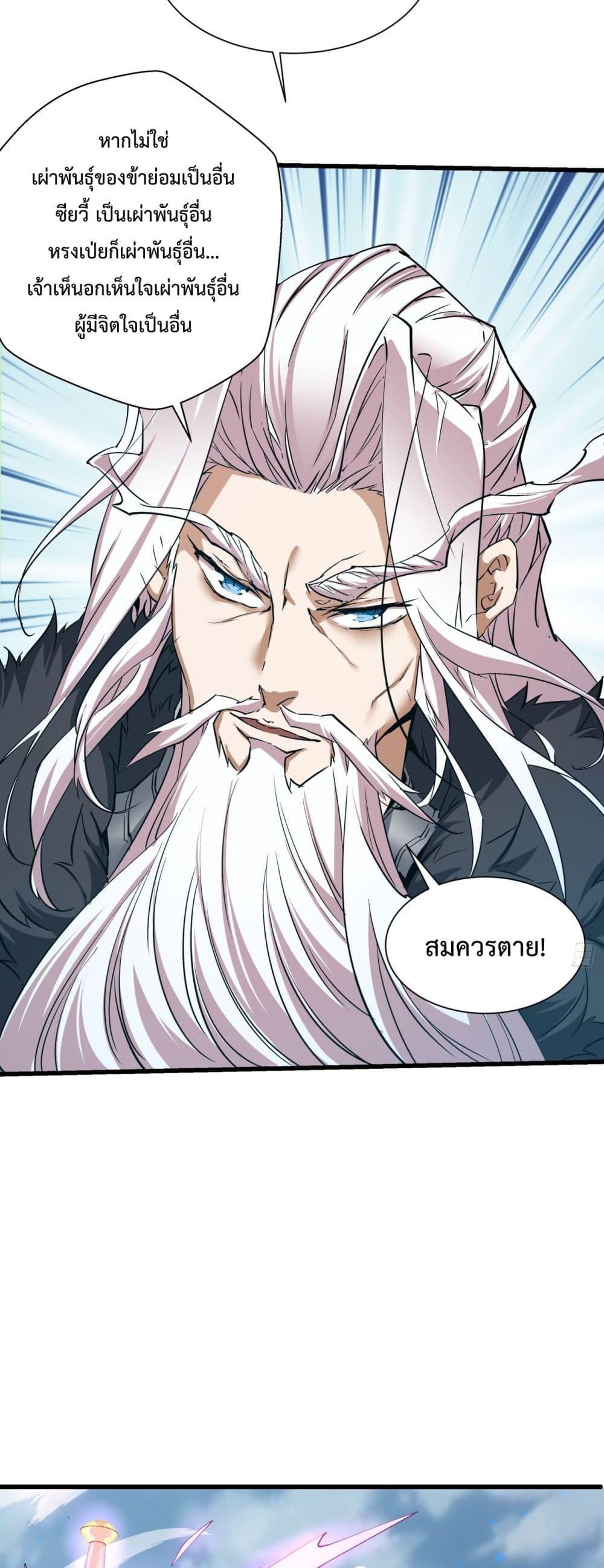 Manga-lc-com อ่านมังงะ อ่านการ์ตูน ออนไลน์ ฟรี MyDisciplesAr ตอนที่ 1 2 3 4 5 6 7 8 9 10 11 12 13 14 ฟรี ไม่มีโฆษณา Manga-lc - อ่าน มังงะ อ่าน การ์ตูน ออนไลน์ อ่านมังงะ ฟรี