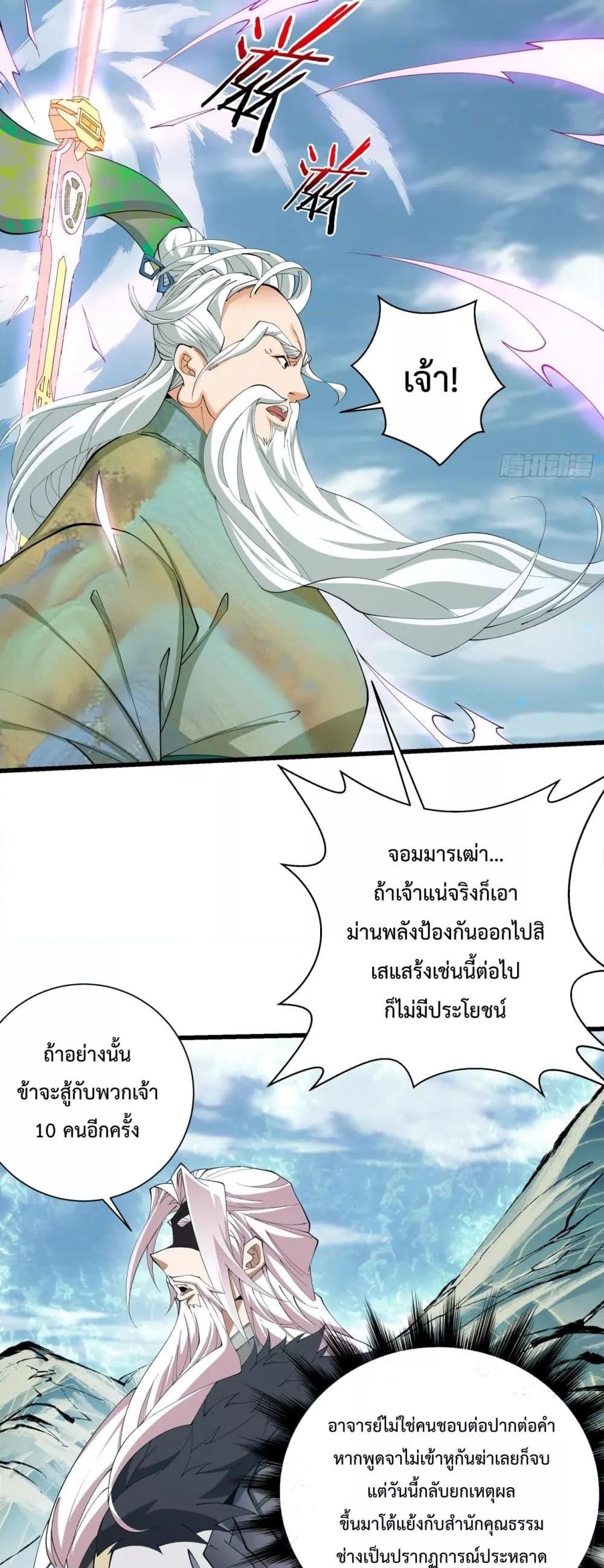 Manga-lc-com อ่านมังงะ อ่านการ์ตูน ออนไลน์ ฟรี MyDisciplesAr ตอนที่ 1 2 3 4 5 6 7 8 9 10 11 12 13 14 ฟรี ไม่มีโฆษณา Manga-lc - อ่าน มังงะ อ่าน การ์ตูน ออนไลน์ อ่านมังงะ ฟรี