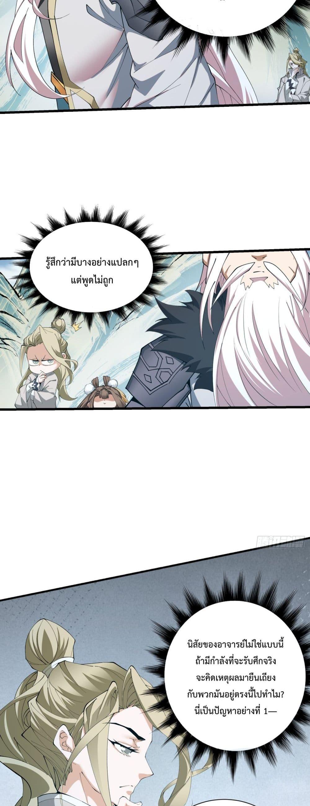 Manga-lc-com อ่านมังงะ อ่านการ์ตูน ออนไลน์ ฟรี MyDisciplesAr ตอนที่ 1 2 3 4 5 6 7 8 9 10 11 12 13 14 ฟรี ไม่มีโฆษณา Manga-lc - อ่าน มังงะ อ่าน การ์ตูน ออนไลน์ อ่านมังงะ ฟรี