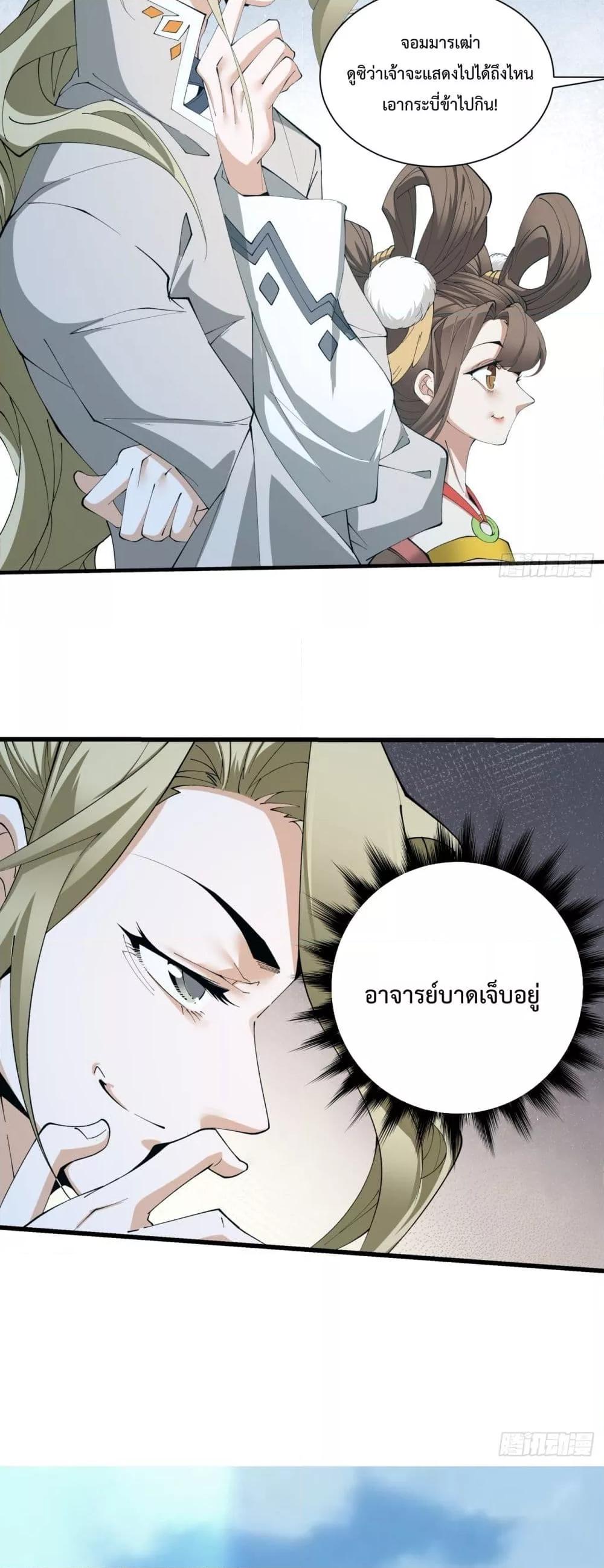 Manga-lc-com อ่านมังงะ อ่านการ์ตูน ออนไลน์ ฟรี MyDisciplesAr ตอนที่ 1 2 3 4 5 6 7 8 9 10 11 12 13 14 ฟรี ไม่มีโฆษณา Manga-lc - อ่าน มังงะ อ่าน การ์ตูน ออนไลน์ อ่านมังงะ ฟรี