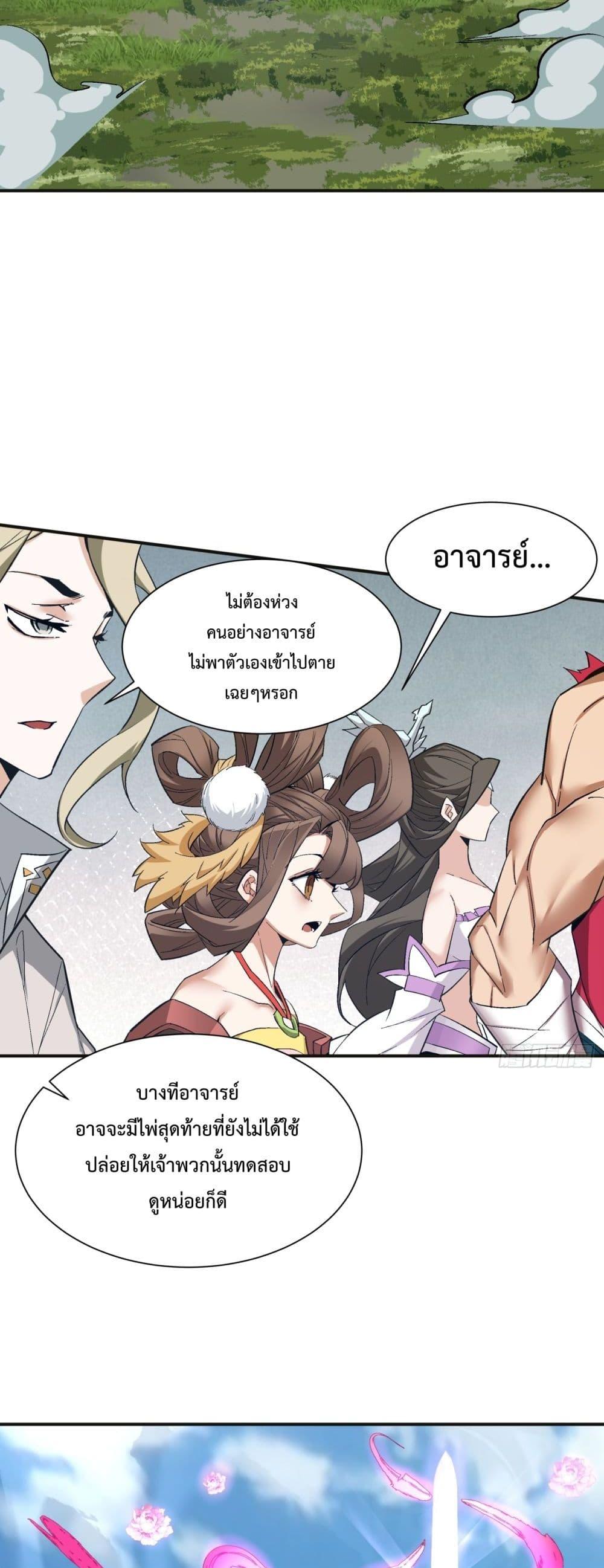 Manga-lc-com อ่านมังงะ อ่านการ์ตูน ออนไลน์ ฟรี MyDisciplesAr ตอนที่ 1 2 3 4 5 6 7 8 9 10 11 12 13 14 ฟรี ไม่มีโฆษณา Manga-lc - อ่าน มังงะ อ่าน การ์ตูน ออนไลน์ อ่านมังงะ ฟรี