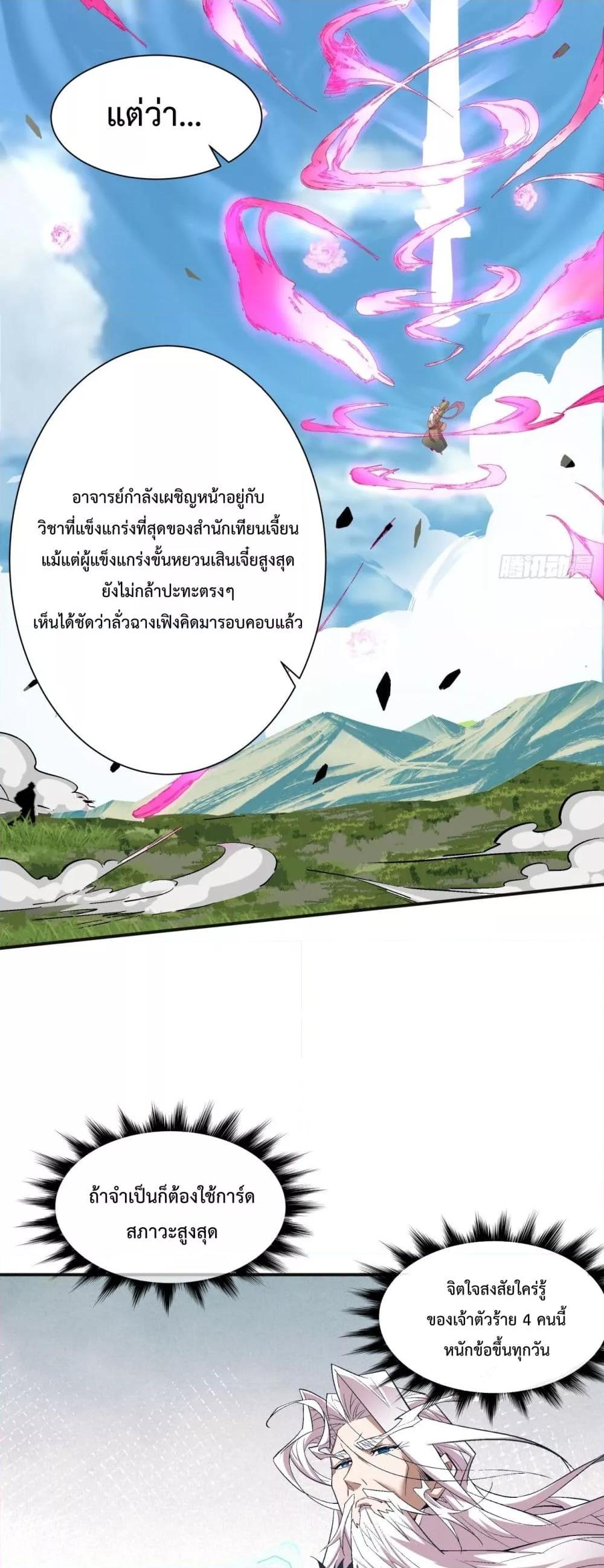 Manga-lc-com อ่านมังงะ อ่านการ์ตูน ออนไลน์ ฟรี MyDisciplesAr ตอนที่ 1 2 3 4 5 6 7 8 9 10 11 12 13 14 ฟรี ไม่มีโฆษณา Manga-lc - อ่าน มังงะ อ่าน การ์ตูน ออนไลน์ อ่านมังงะ ฟรี