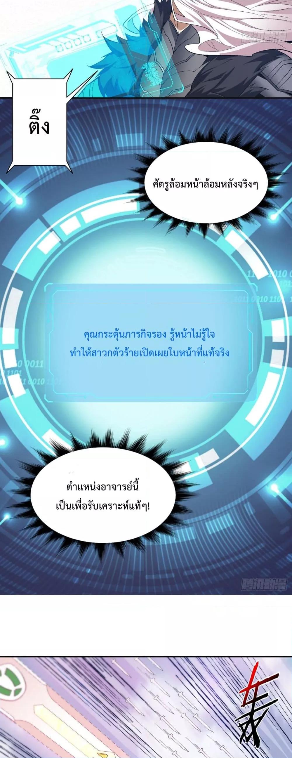 Manga-lc-com อ่านมังงะ อ่านการ์ตูน ออนไลน์ ฟรี MyDisciplesAr ตอนที่ 1 2 3 4 5 6 7 8 9 10 11 12 13 14 ฟรี ไม่มีโฆษณา Manga-lc - อ่าน มังงะ อ่าน การ์ตูน ออนไลน์ อ่านมังงะ ฟรี