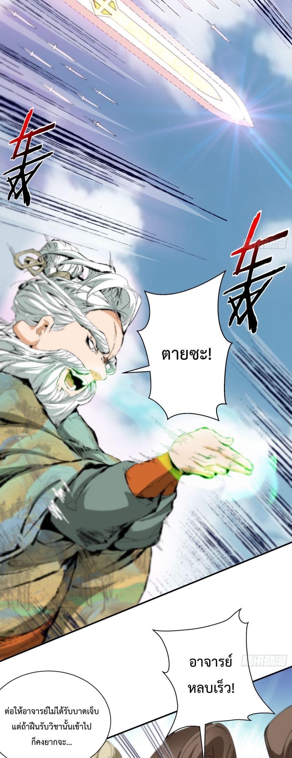 Manga-lc-com อ่านมังงะ อ่านการ์ตูน ออนไลน์ ฟรี MyDisciplesAr ตอนที่ 1 2 3 4 5 6 7 8 9 10 11 12 13 14 ฟรี ไม่มีโฆษณา Manga-lc - อ่าน มังงะ อ่าน การ์ตูน ออนไลน์ อ่านมังงะ ฟรี