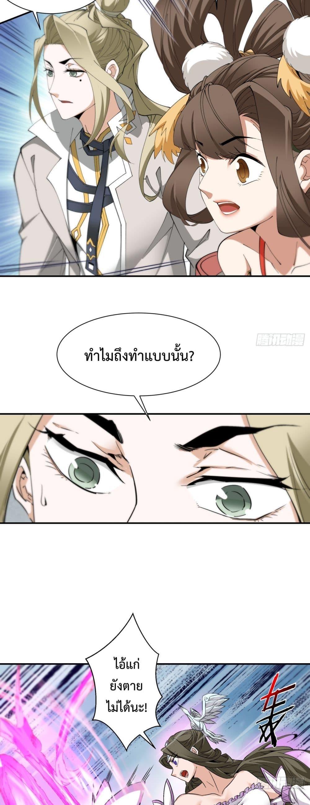Manga-lc-com อ่านมังงะ อ่านการ์ตูน ออนไลน์ ฟรี MyDisciplesAr ตอนที่ 1 2 3 4 5 6 7 8 9 10 11 12 13 14 ฟรี ไม่มีโฆษณา Manga-lc - อ่าน มังงะ อ่าน การ์ตูน ออนไลน์ อ่านมังงะ ฟรี