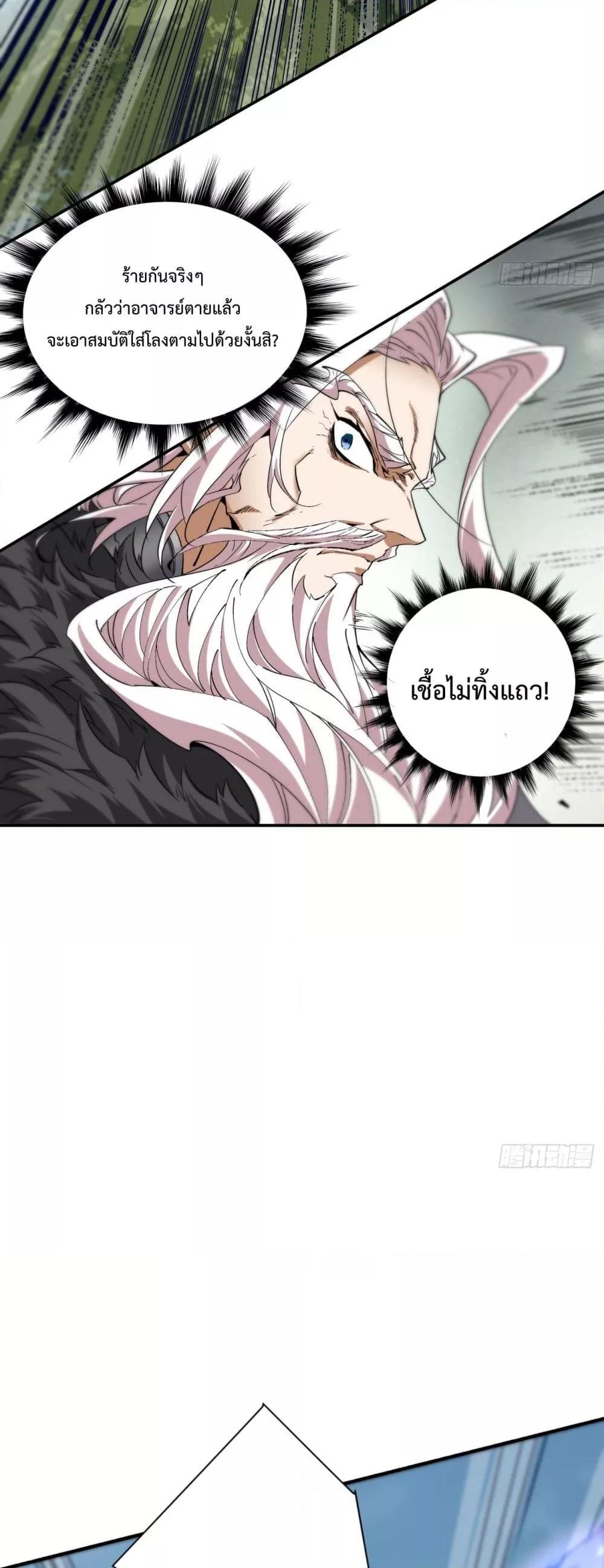 Manga-lc-com อ่านมังงะ อ่านการ์ตูน ออนไลน์ ฟรี MyDisciplesAr ตอนที่ 1 2 3 4 5 6 7 8 9 10 11 12 13 14 ฟรี ไม่มีโฆษณา Manga-lc - อ่าน มังงะ อ่าน การ์ตูน ออนไลน์ อ่านมังงะ ฟรี