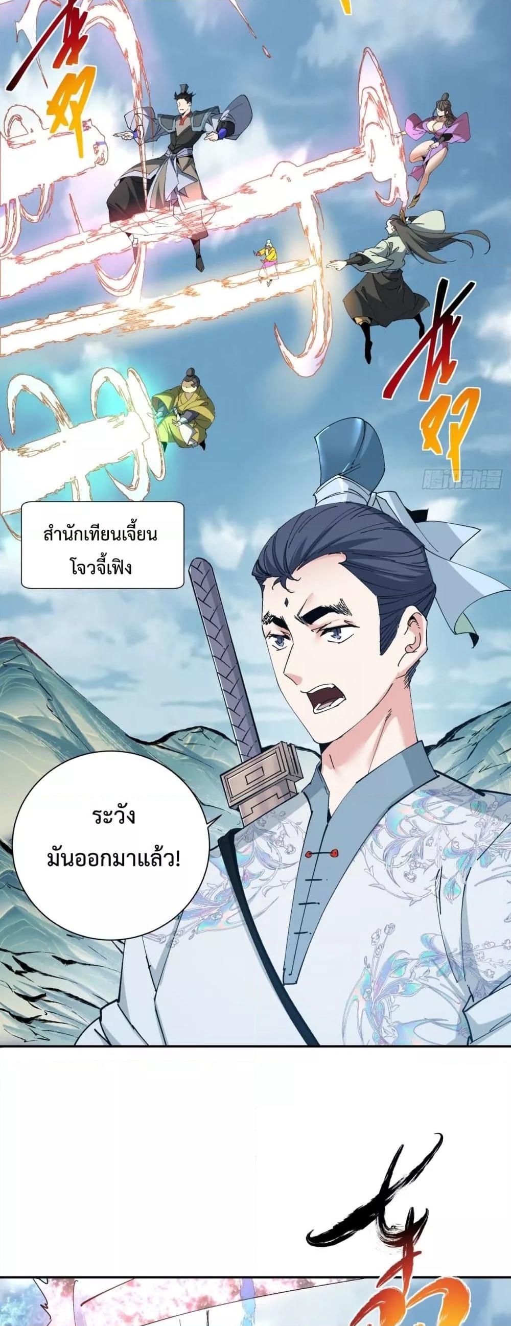 Manga-lc-com อ่านมังงะ อ่านการ์ตูน ออนไลน์ ฟรี MyDisciplesAr ตอนที่ 1 2 3 4 5 6 7 8 9 10 11 12 13 14 ฟรี ไม่มีโฆษณา Manga-lc - อ่าน มังงะ อ่าน การ์ตูน ออนไลน์ อ่านมังงะ ฟรี