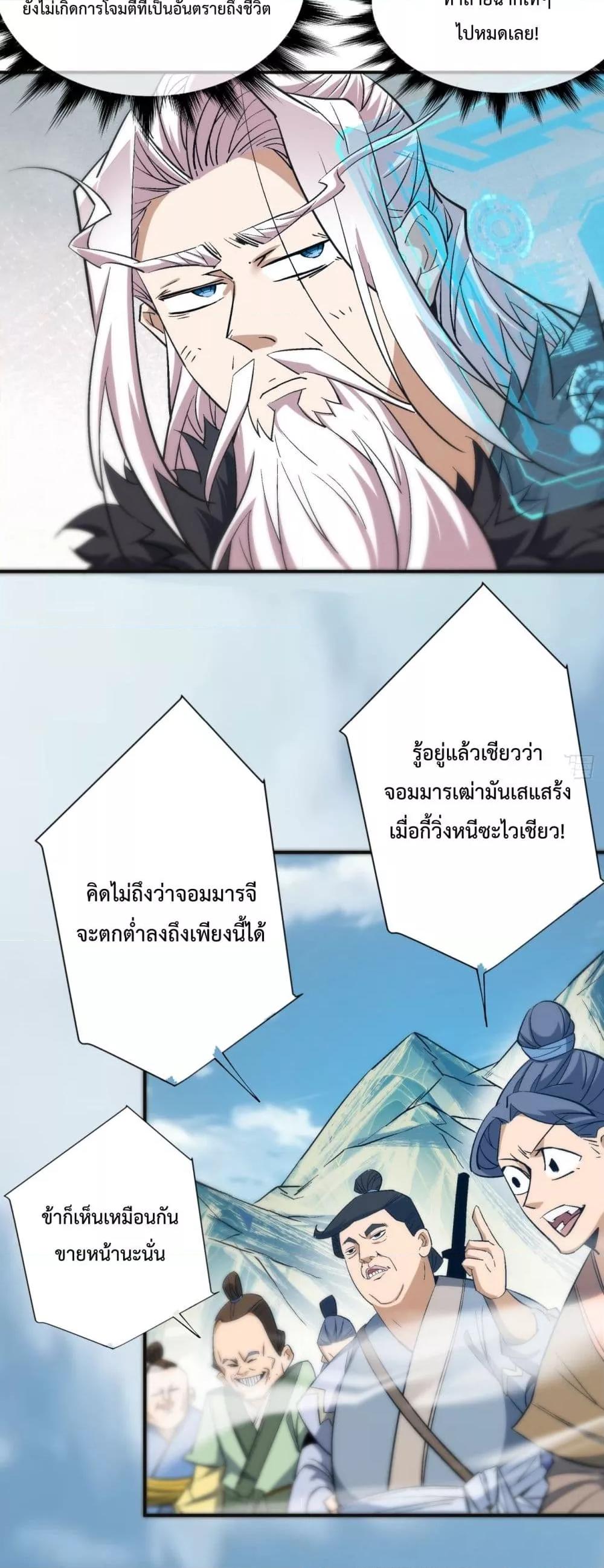 Manga-lc-com อ่านมังงะ อ่านการ์ตูน ออนไลน์ ฟรี MyDisciplesAr ตอนที่ 1 2 3 4 5 6 7 8 9 10 11 12 13 14 ฟรี ไม่มีโฆษณา Manga-lc - อ่าน มังงะ อ่าน การ์ตูน ออนไลน์ อ่านมังงะ ฟรี