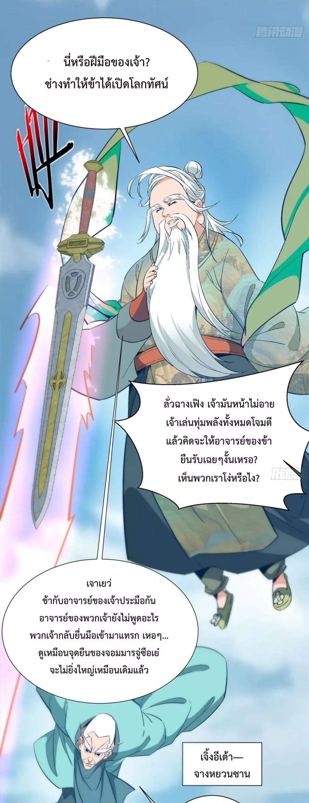 Manga-lc-com อ่านมังงะ อ่านการ์ตูน ออนไลน์ ฟรี MyDisciplesAr ตอนที่ 1 2 3 4 5 6 7 8 9 10 11 12 13 14 ฟรี ไม่มีโฆษณา Manga-lc - อ่าน มังงะ อ่าน การ์ตูน ออนไลน์ อ่านมังงะ ฟรี