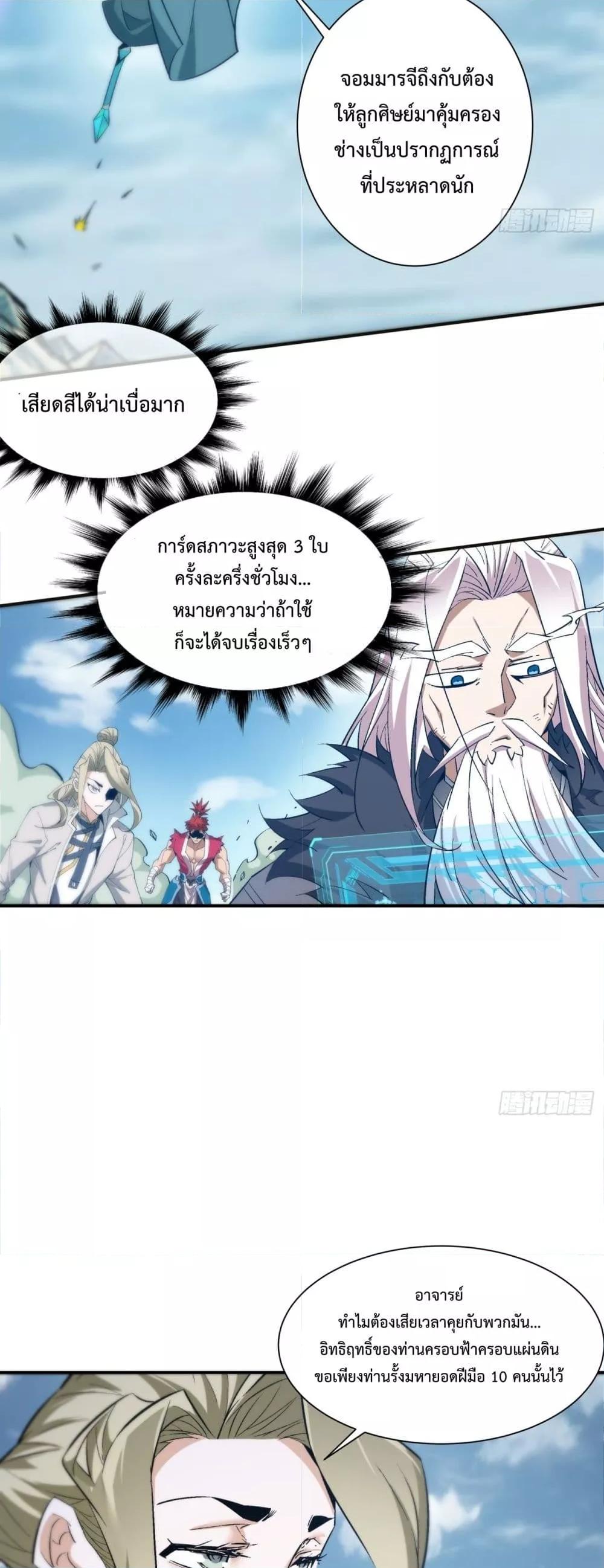 Manga-lc-com อ่านมังงะ อ่านการ์ตูน ออนไลน์ ฟรี MyDisciplesAr ตอนที่ 1 2 3 4 5 6 7 8 9 10 11 12 13 14 ฟรี ไม่มีโฆษณา Manga-lc - อ่าน มังงะ อ่าน การ์ตูน ออนไลน์ อ่านมังงะ ฟรี