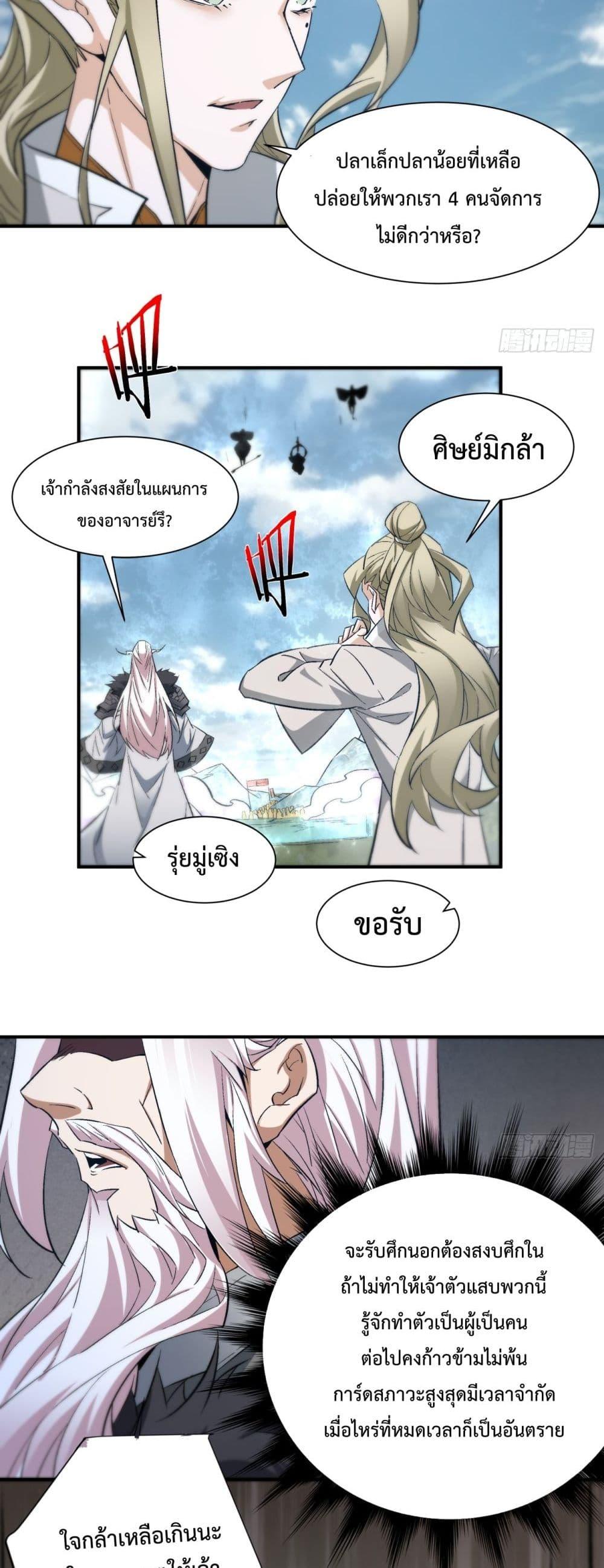 Manga-lc-com อ่านมังงะ อ่านการ์ตูน ออนไลน์ ฟรี MyDisciplesAr ตอนที่ 1 2 3 4 5 6 7 8 9 10 11 12 13 14 ฟรี ไม่มีโฆษณา Manga-lc - อ่าน มังงะ อ่าน การ์ตูน ออนไลน์ อ่านมังงะ ฟรี