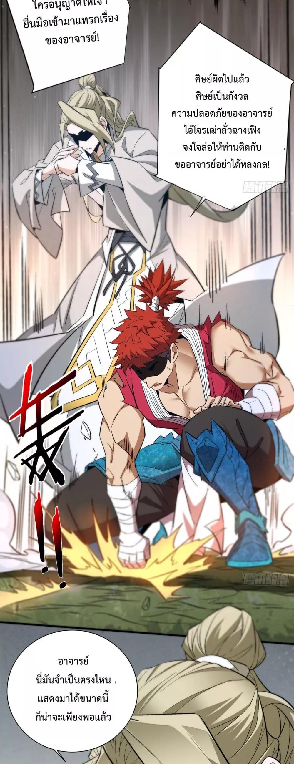 Manga-lc-com อ่านมังงะ อ่านการ์ตูน ออนไลน์ ฟรี MyDisciplesAr ตอนที่ 1 2 3 4 5 6 7 8 9 10 11 12 13 14 ฟรี ไม่มีโฆษณา Manga-lc - อ่าน มังงะ อ่าน การ์ตูน ออนไลน์ อ่านมังงะ ฟรี