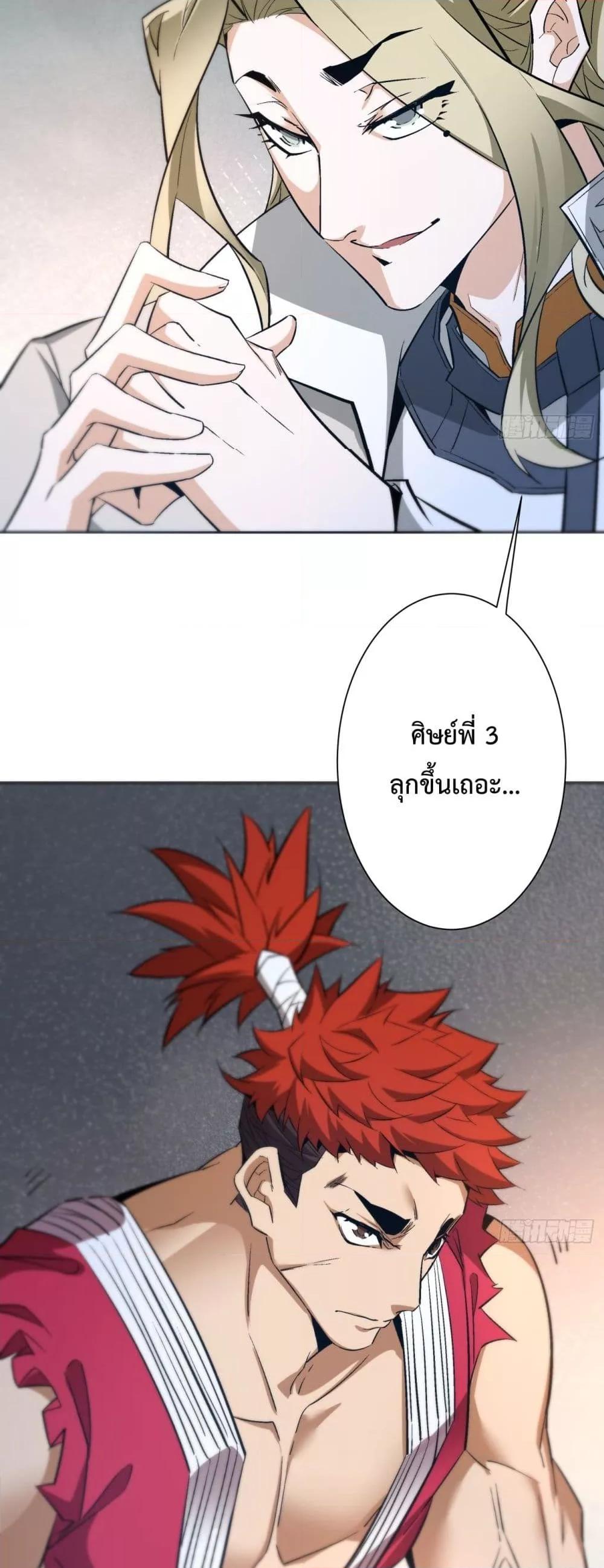 Manga-lc-com อ่านมังงะ อ่านการ์ตูน ออนไลน์ ฟรี MyDisciplesAr ตอนที่ 1 2 3 4 5 6 7 8 9 10 11 12 13 14 ฟรี ไม่มีโฆษณา Manga-lc - อ่าน มังงะ อ่าน การ์ตูน ออนไลน์ อ่านมังงะ ฟรี