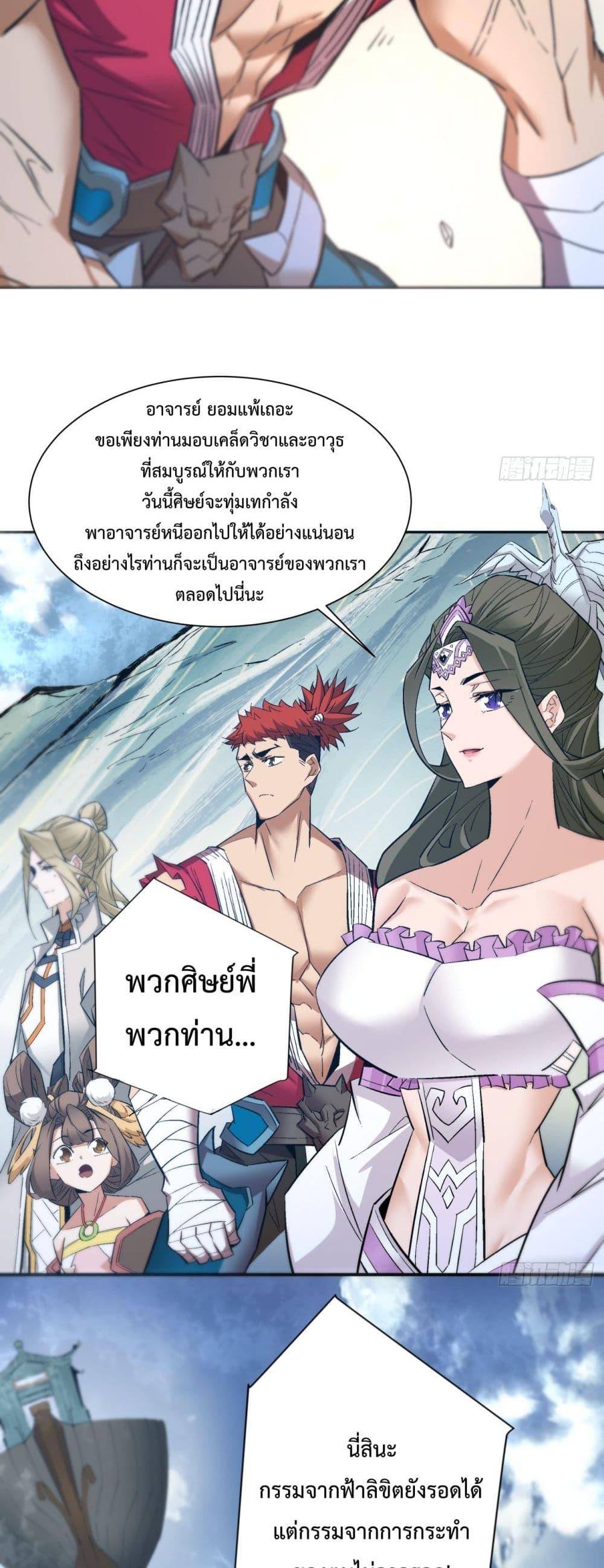 Manga-lc-com อ่านมังงะ อ่านการ์ตูน ออนไลน์ ฟรี MyDisciplesAr ตอนที่ 1 2 3 4 5 6 7 8 9 10 11 12 13 14 ฟรี ไม่มีโฆษณา Manga-lc - อ่าน มังงะ อ่าน การ์ตูน ออนไลน์ อ่านมังงะ ฟรี
