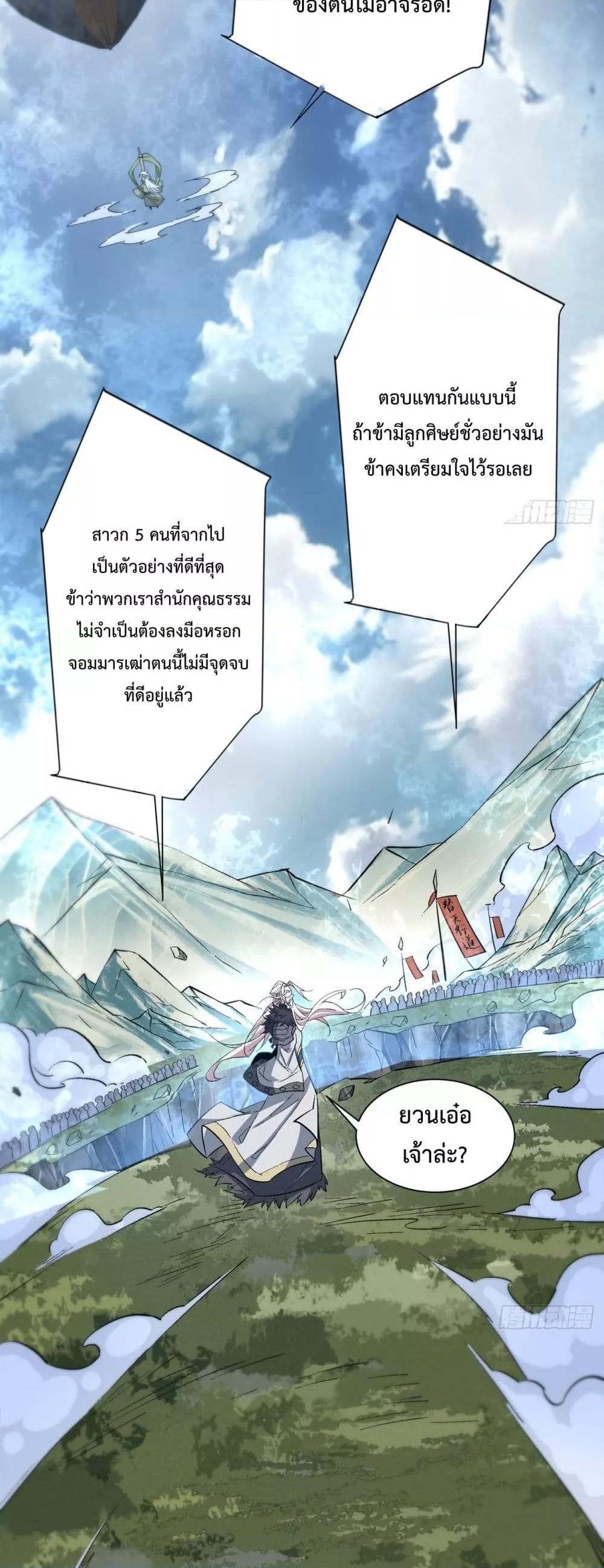 Manga-lc-com อ่านมังงะ อ่านการ์ตูน ออนไลน์ ฟรี MyDisciplesAr ตอนที่ 1 2 3 4 5 6 7 8 9 10 11 12 13 14 ฟรี ไม่มีโฆษณา Manga-lc - อ่าน มังงะ อ่าน การ์ตูน ออนไลน์ อ่านมังงะ ฟรี