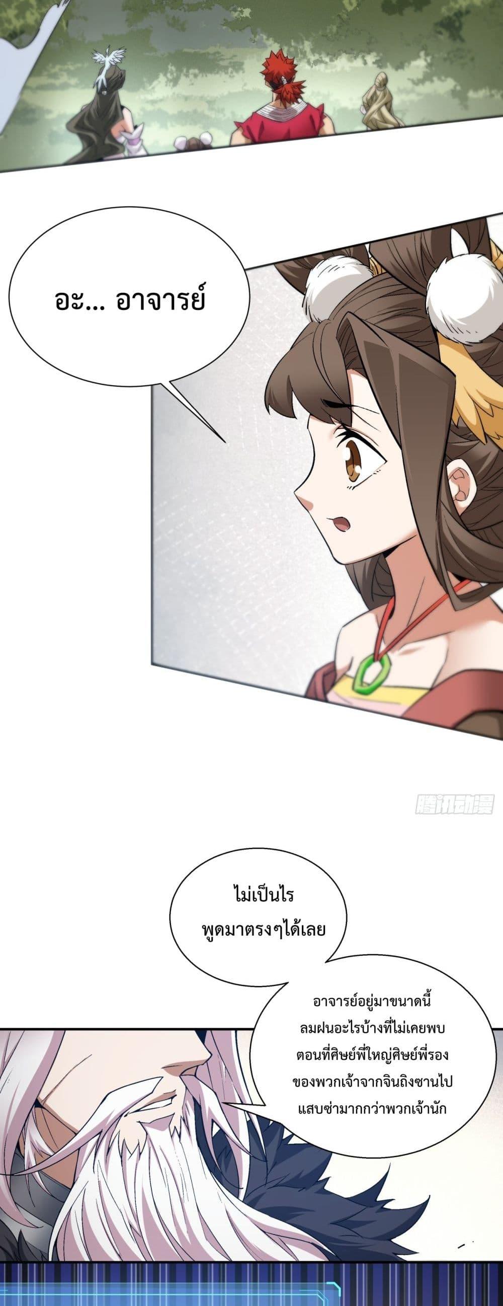 Manga-lc-com อ่านมังงะ อ่านการ์ตูน ออนไลน์ ฟรี MyDisciplesAr ตอนที่ 1 2 3 4 5 6 7 8 9 10 11 12 13 14 ฟรี ไม่มีโฆษณา Manga-lc - อ่าน มังงะ อ่าน การ์ตูน ออนไลน์ อ่านมังงะ ฟรี