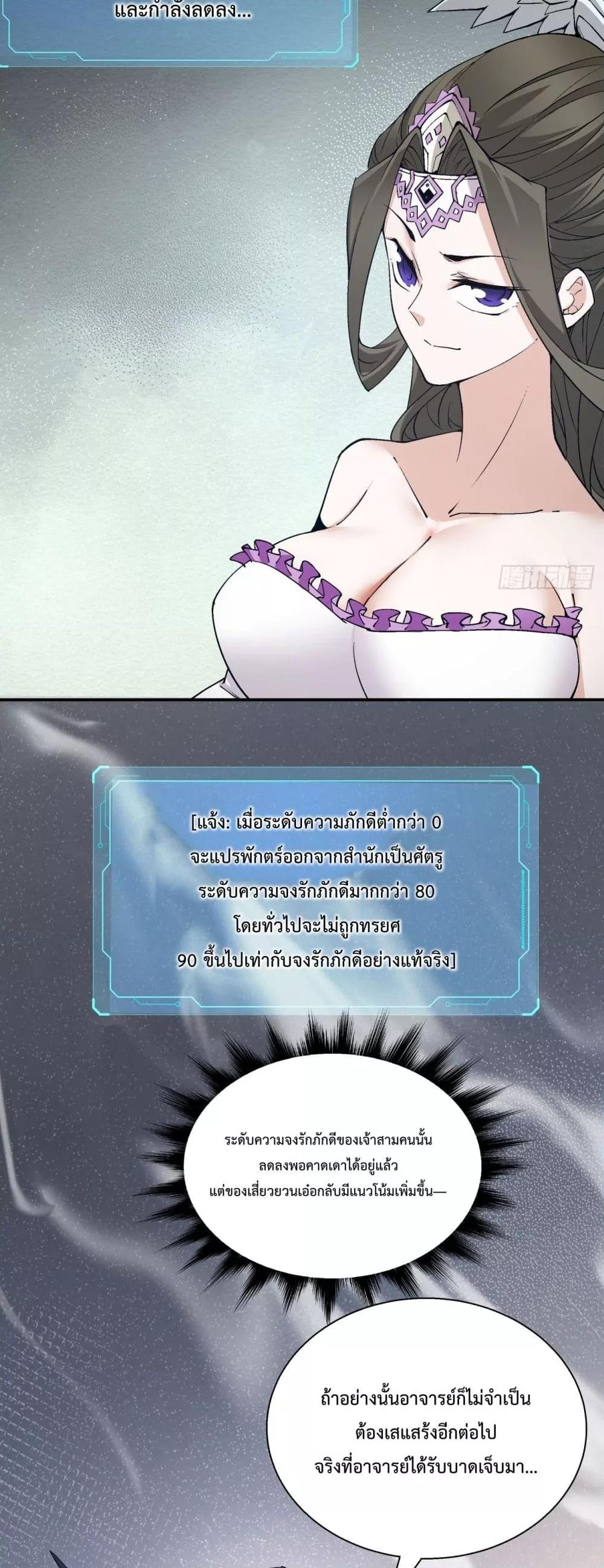 Manga-lc-com อ่านมังงะ อ่านการ์ตูน ออนไลน์ ฟรี MyDisciplesAr ตอนที่ 1 2 3 4 5 6 7 8 9 10 11 12 13 14 ฟรี ไม่มีโฆษณา Manga-lc - อ่าน มังงะ อ่าน การ์ตูน ออนไลน์ อ่านมังงะ ฟรี