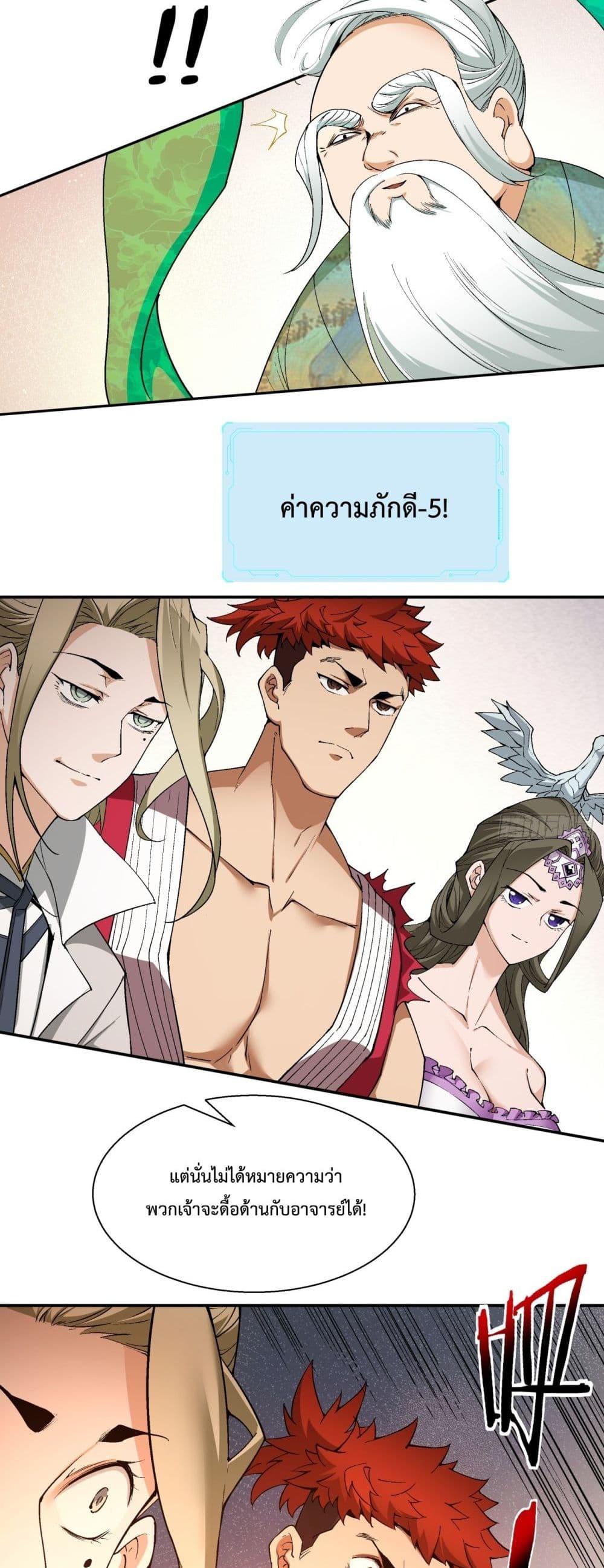 Manga-lc-com อ่านมังงะ อ่านการ์ตูน ออนไลน์ ฟรี MyDisciplesAr ตอนที่ 1 2 3 4 5 6 7 8 9 10 11 12 13 14 ฟรี ไม่มีโฆษณา Manga-lc - อ่าน มังงะ อ่าน การ์ตูน ออนไลน์ อ่านมังงะ ฟรี
