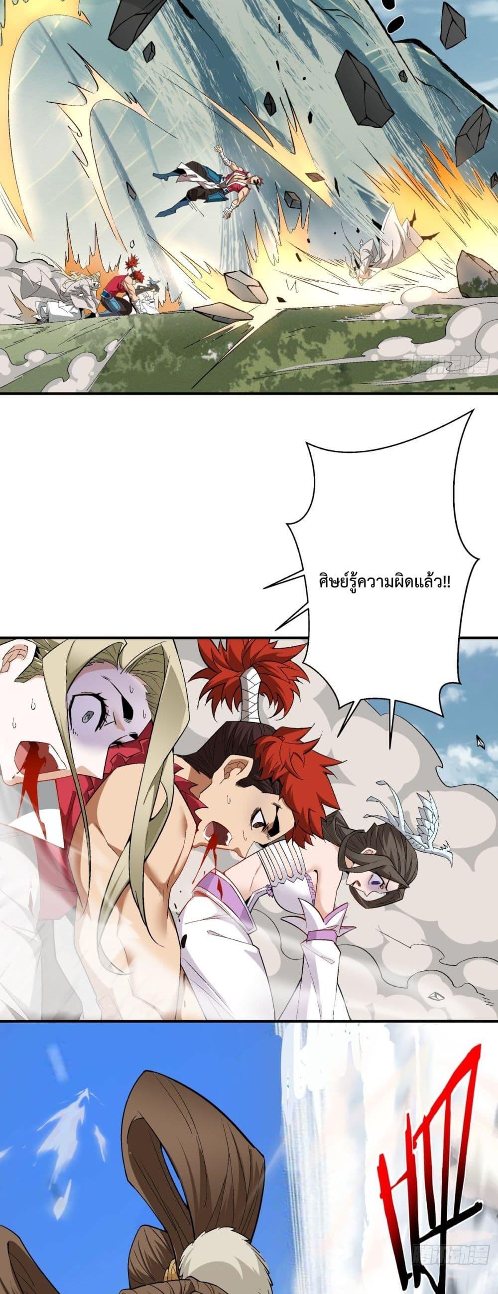 Manga-lc-com อ่านมังงะ อ่านการ์ตูน ออนไลน์ ฟรี MyDisciplesAr ตอนที่ 1 2 3 4 5 6 7 8 9 10 11 12 13 14 ฟรี ไม่มีโฆษณา Manga-lc - อ่าน มังงะ อ่าน การ์ตูน ออนไลน์ อ่านมังงะ ฟรี