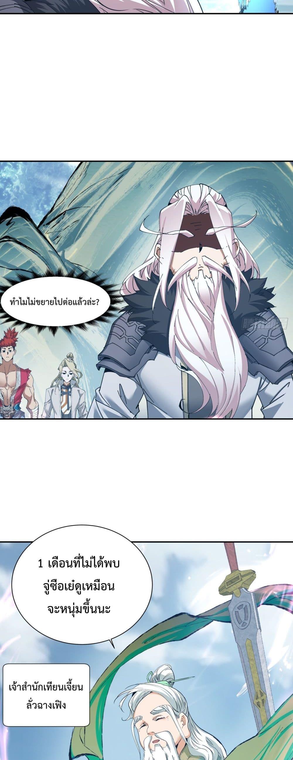 Manga-lc-com อ่านมังงะ อ่านการ์ตูน ออนไลน์ ฟรี MyDisciplesAr ตอนที่ 1 2 3 4 5 6 7 8 9 10 11 12 13 14 ฟรี ไม่มีโฆษณา Manga-lc - อ่าน มังงะ อ่าน การ์ตูน ออนไลน์ อ่านมังงะ ฟรี