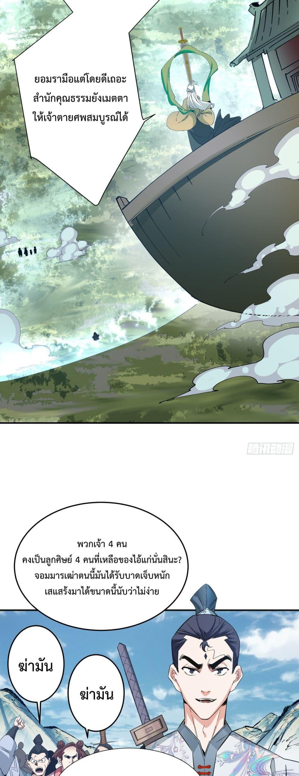 Manga-lc-com อ่านมังงะ อ่านการ์ตูน ออนไลน์ ฟรี MyDisciplesAr ตอนที่ 1 2 3 4 5 6 7 8 9 10 11 12 13 14 ฟรี ไม่มีโฆษณา Manga-lc - อ่าน มังงะ อ่าน การ์ตูน ออนไลน์ อ่านมังงะ ฟรี