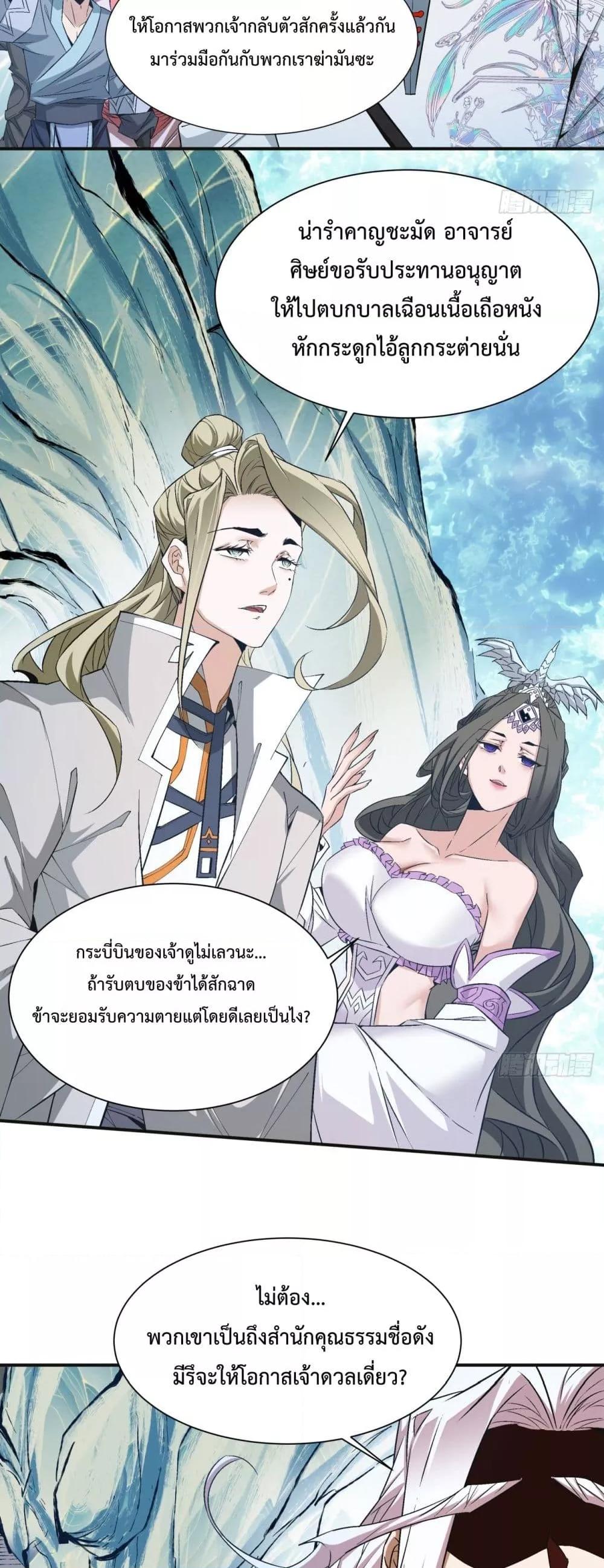 Manga-lc-com อ่านมังงะ อ่านการ์ตูน ออนไลน์ ฟรี MyDisciplesAr ตอนที่ 1 2 3 4 5 6 7 8 9 10 11 12 13 14 ฟรี ไม่มีโฆษณา Manga-lc - อ่าน มังงะ อ่าน การ์ตูน ออนไลน์ อ่านมังงะ ฟรี
