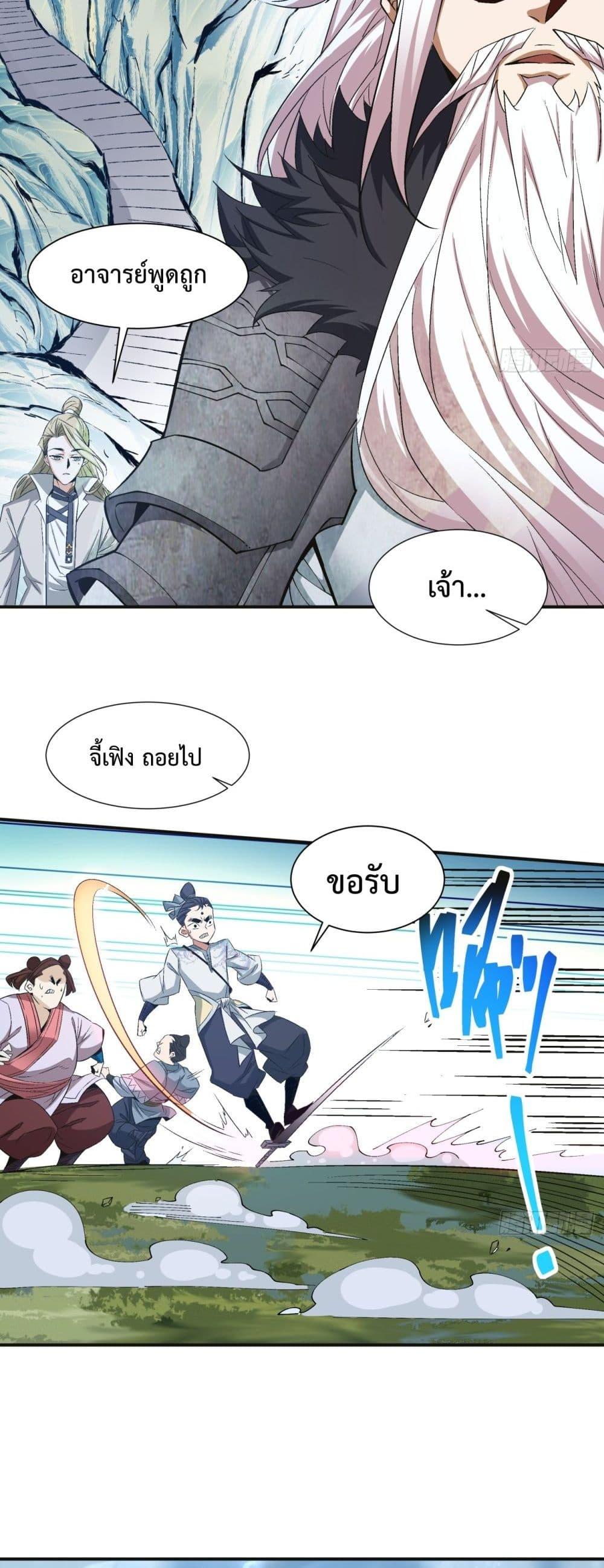 Manga-lc-com อ่านมังงะ อ่านการ์ตูน ออนไลน์ ฟรี MyDisciplesAr ตอนที่ 1 2 3 4 5 6 7 8 9 10 11 12 13 14 ฟรี ไม่มีโฆษณา Manga-lc - อ่าน มังงะ อ่าน การ์ตูน ออนไลน์ อ่านมังงะ ฟรี