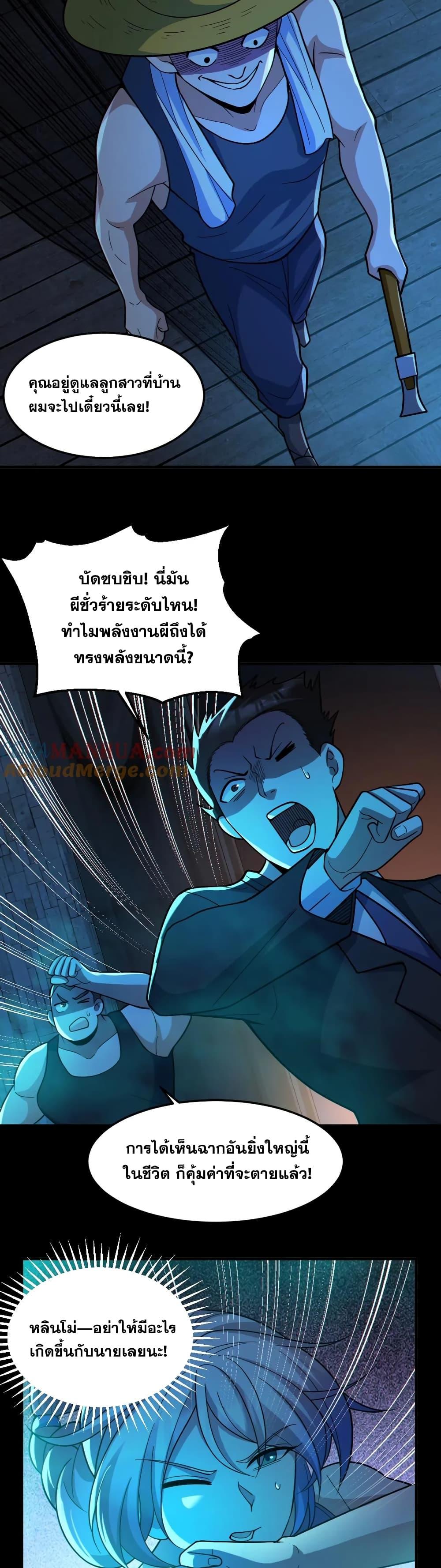 Manga-lc-com อ่านมังงะ อ่านการ์ตูน ออนไลน์ ฟรี GlobalGhostCo ตอนที่ 1 2 3 4 5 6 7 8 9 10 11 12 13 14 ฟรี ไม่มีโฆษณา Manga-lc - อ่าน มังงะ อ่าน การ์ตูน ออนไลน์ อ่านมังงะ ฟรี