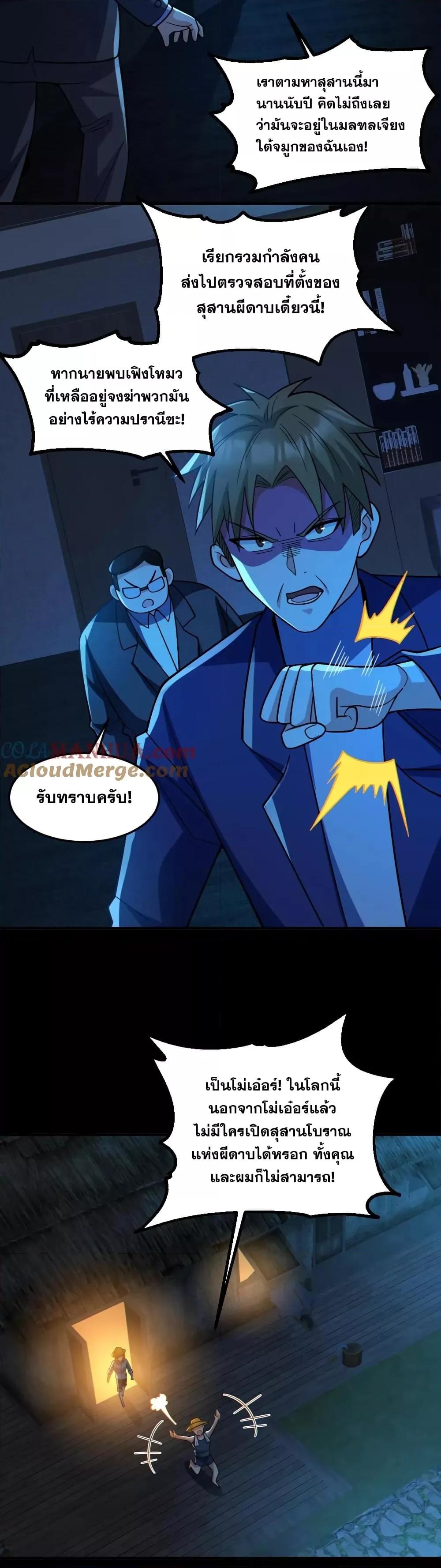 Manga-lc-com อ่านมังงะ อ่านการ์ตูน ออนไลน์ ฟรี GlobalGhostCo ตอนที่ 1 2 3 4 5 6 7 8 9 10 11 12 13 14 ฟรี ไม่มีโฆษณา Manga-lc - อ่าน มังงะ อ่าน การ์ตูน ออนไลน์ อ่านมังงะ ฟรี