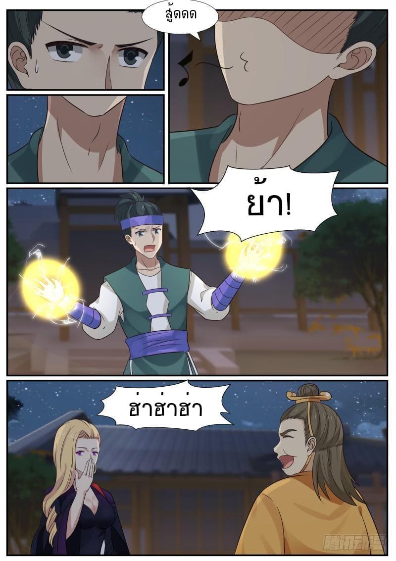 Manga-lc-com อ่านมังงะ อ่านการ์ตูน ออนไลน์ ฟรี Martial Peak ตอนที่ 1 2 3 4 5 6 7 8 9 10 11 12 13 14 ฟรี ไม่มีโฆษณา Manga-lc - อ่าน มังงะ อ่าน การ์ตูน ออนไลน์ อ่านมังงะ ฟรี